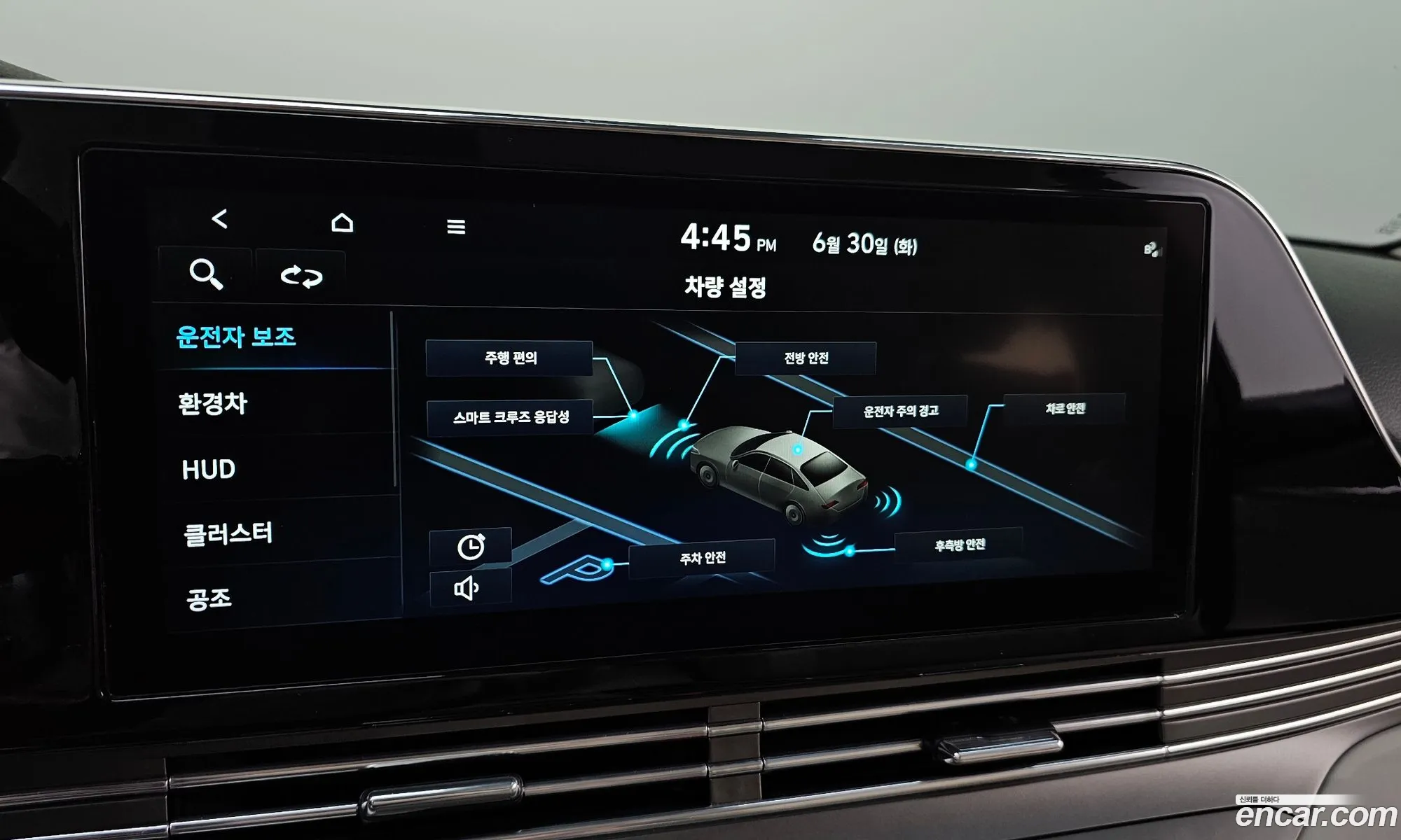 Hyundai Grandeur IG Hybrid 2021 — 22