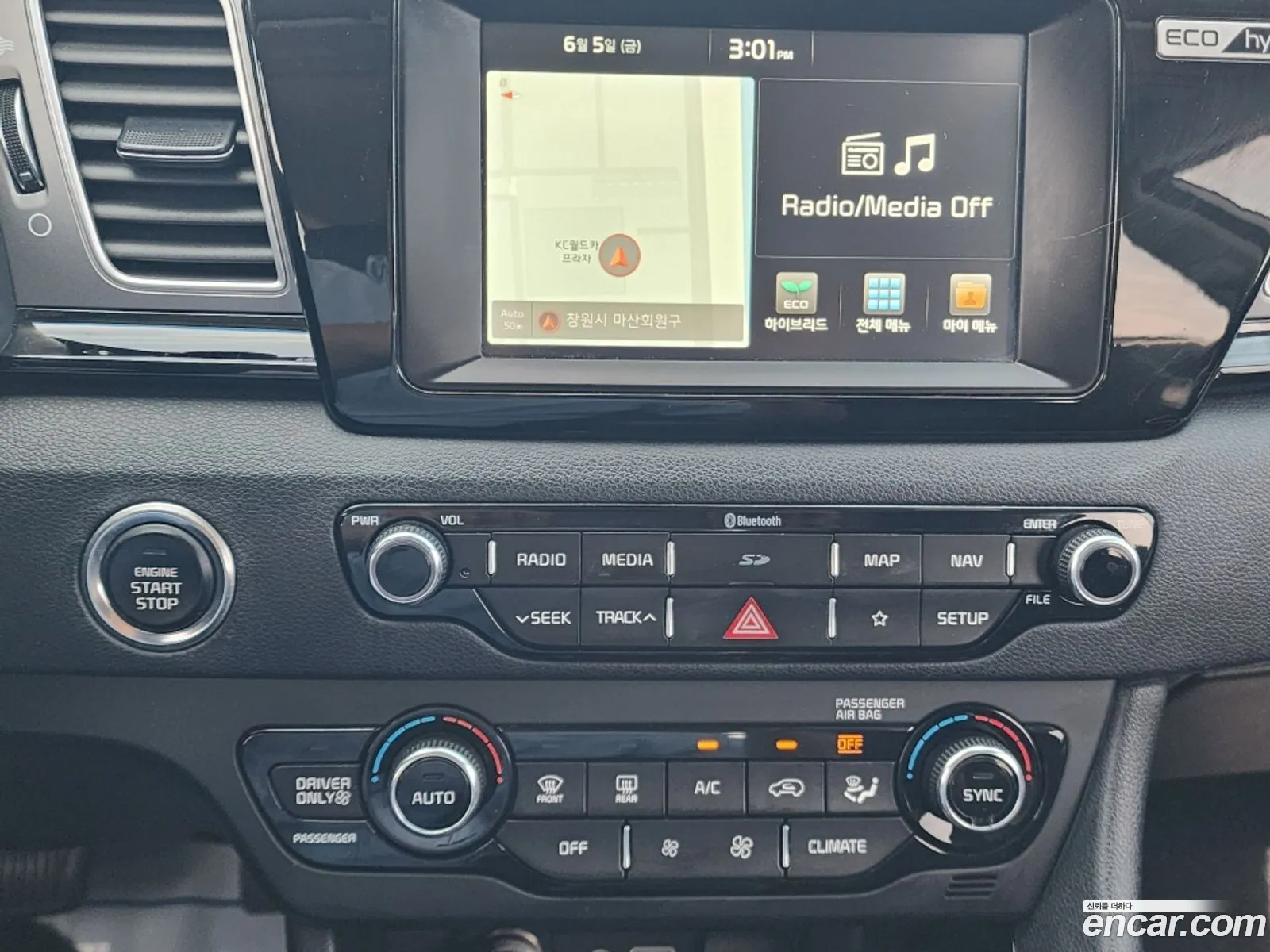 Kia Niro 2017 — 11