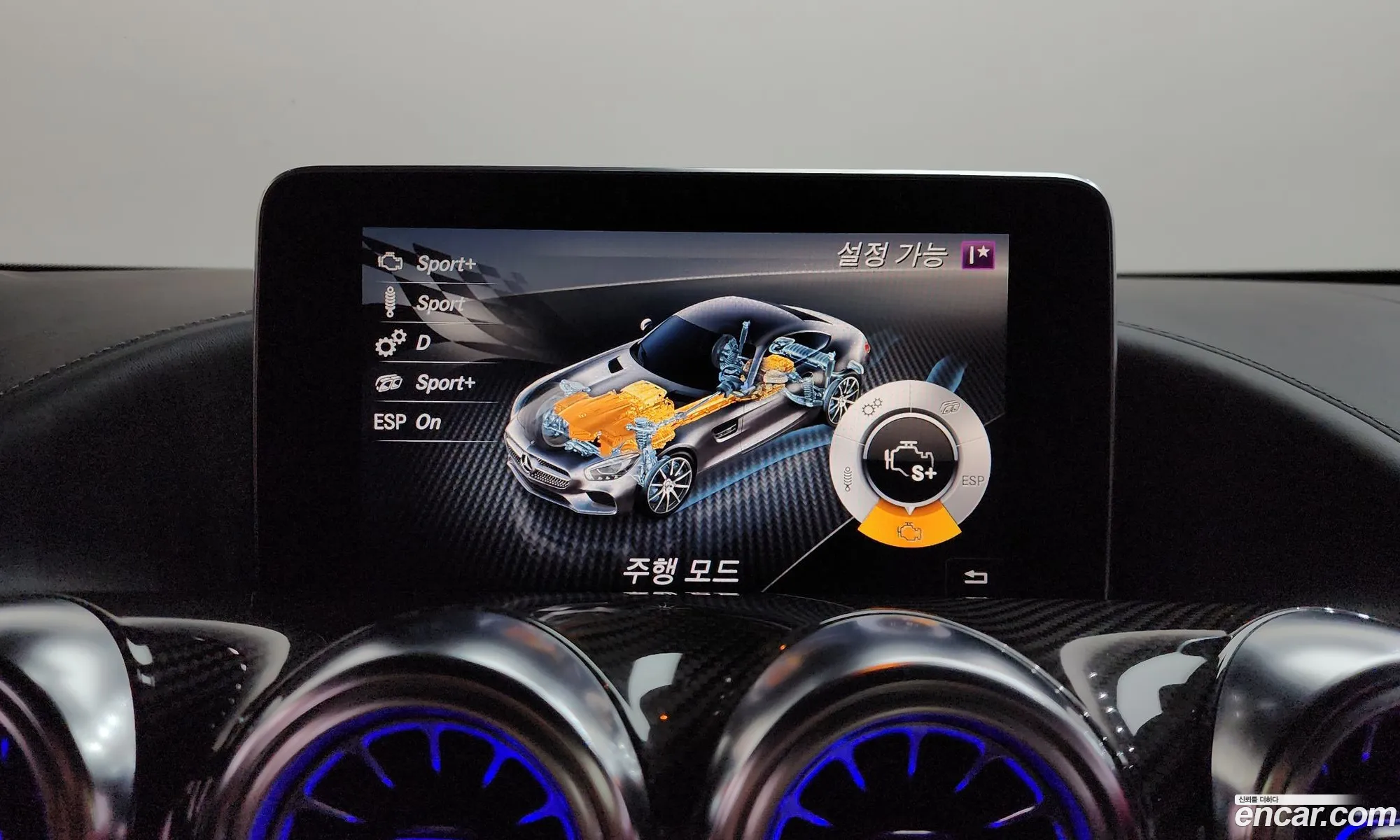 Mercedes-Benz AMG GT 2016 — 12