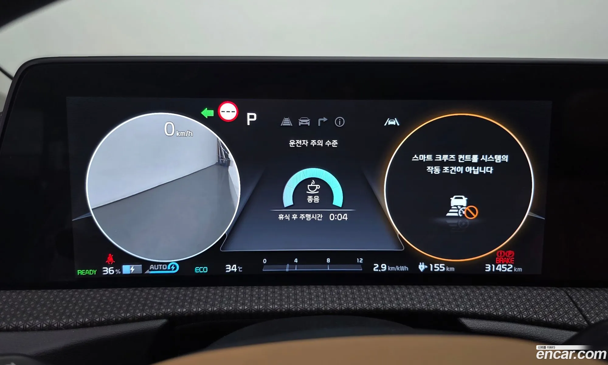 Kia EV6 2023 — 20