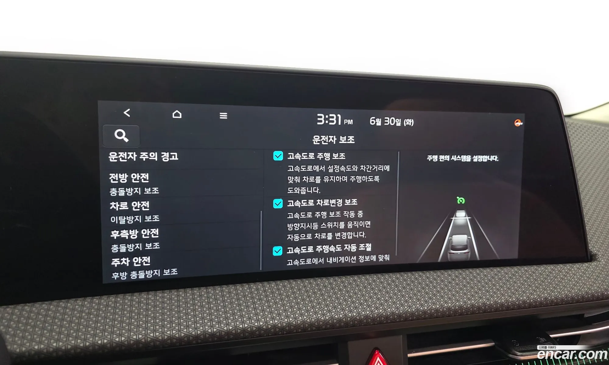 Kia EV6 2023 — 24