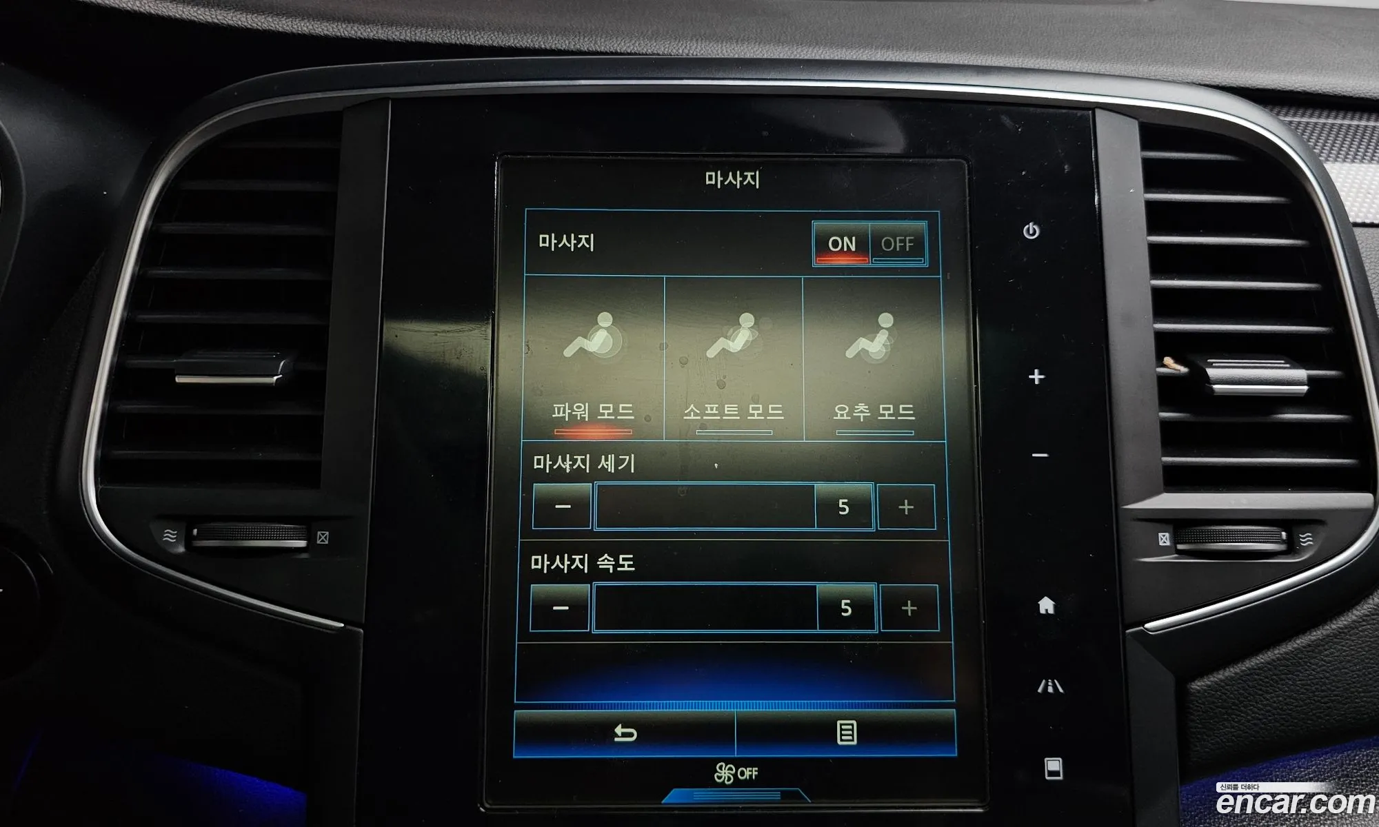 Renault Korea (Samsung) SM6 2016 — 32