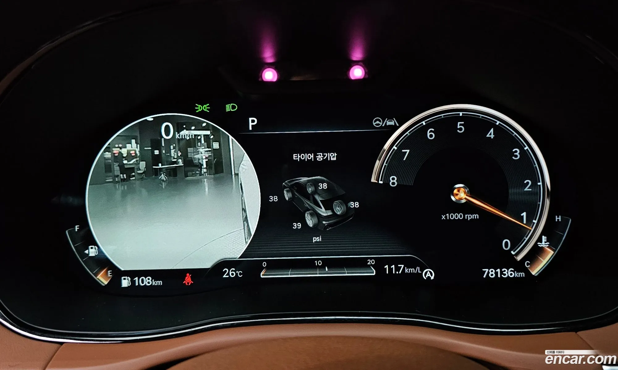 Genesis GV70 2022 — 20