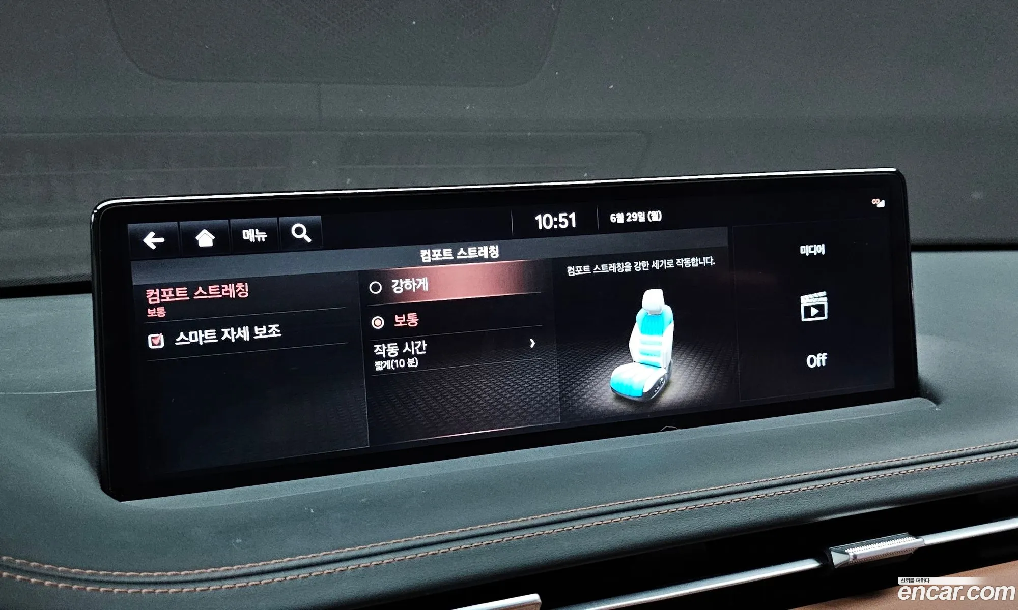 Genesis GV70 2022 — 23