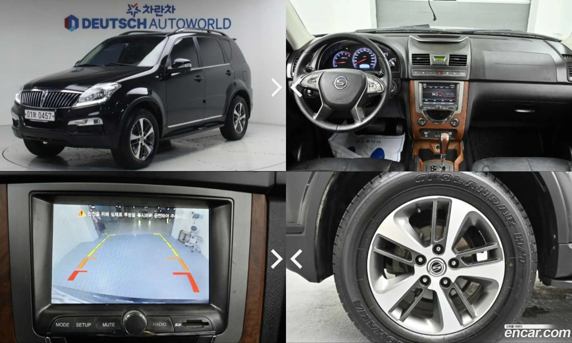 KG Mobility (SsangYong) Rexton W 2016 — 15