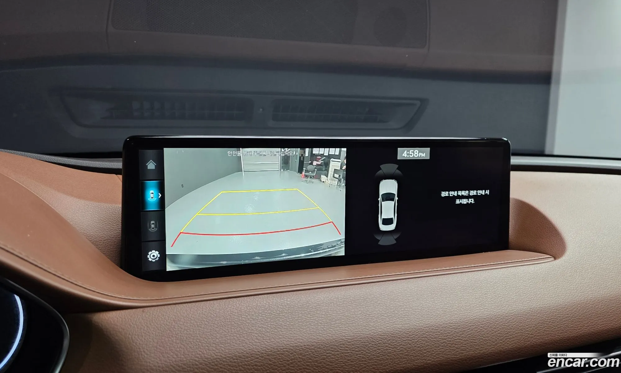 Genesis G80 2023 — 20
