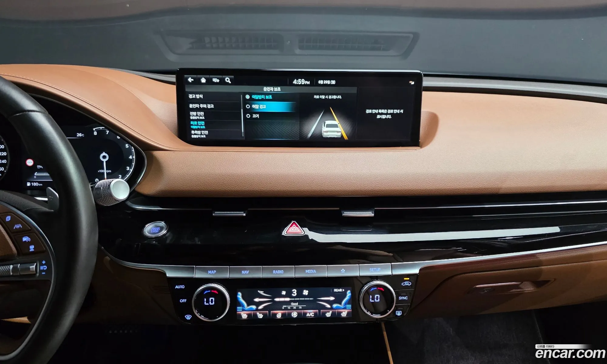 Genesis G80 2023 — 15