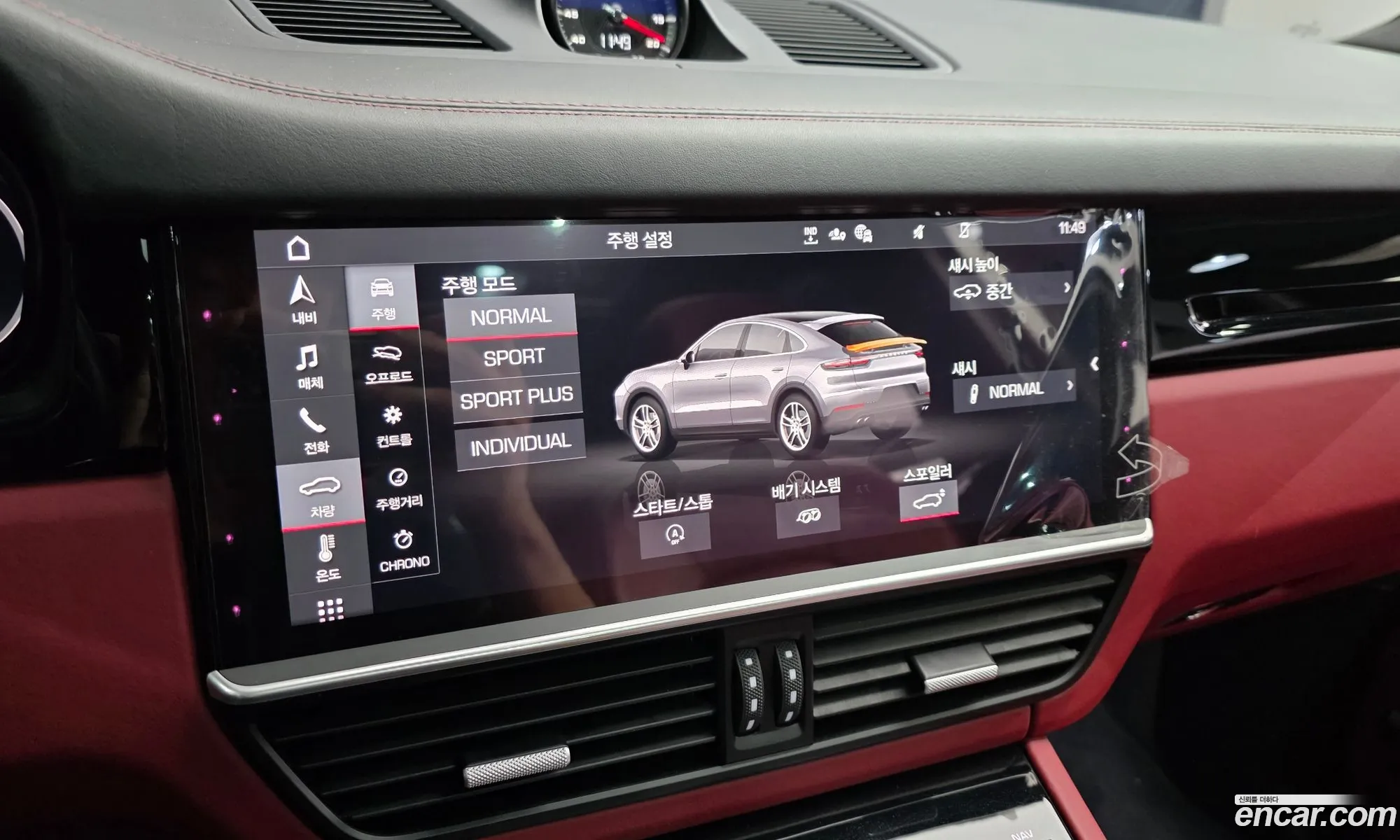 Porsche Cayenne 2020 WP1BA29Y0LDA67414 — 31