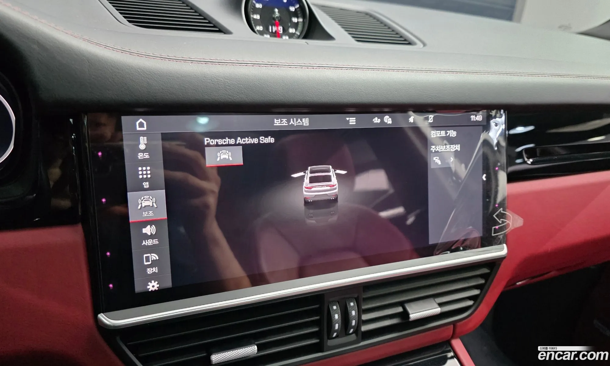 Porsche Cayenne 2020 WP1BA29Y0LDA67414 — 10