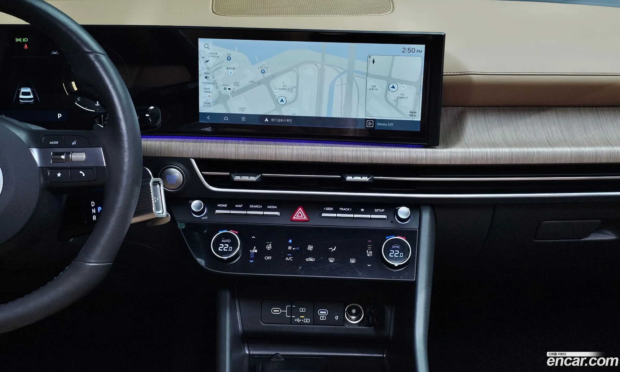 Hyundai Sonata the Edge 2023 — 9