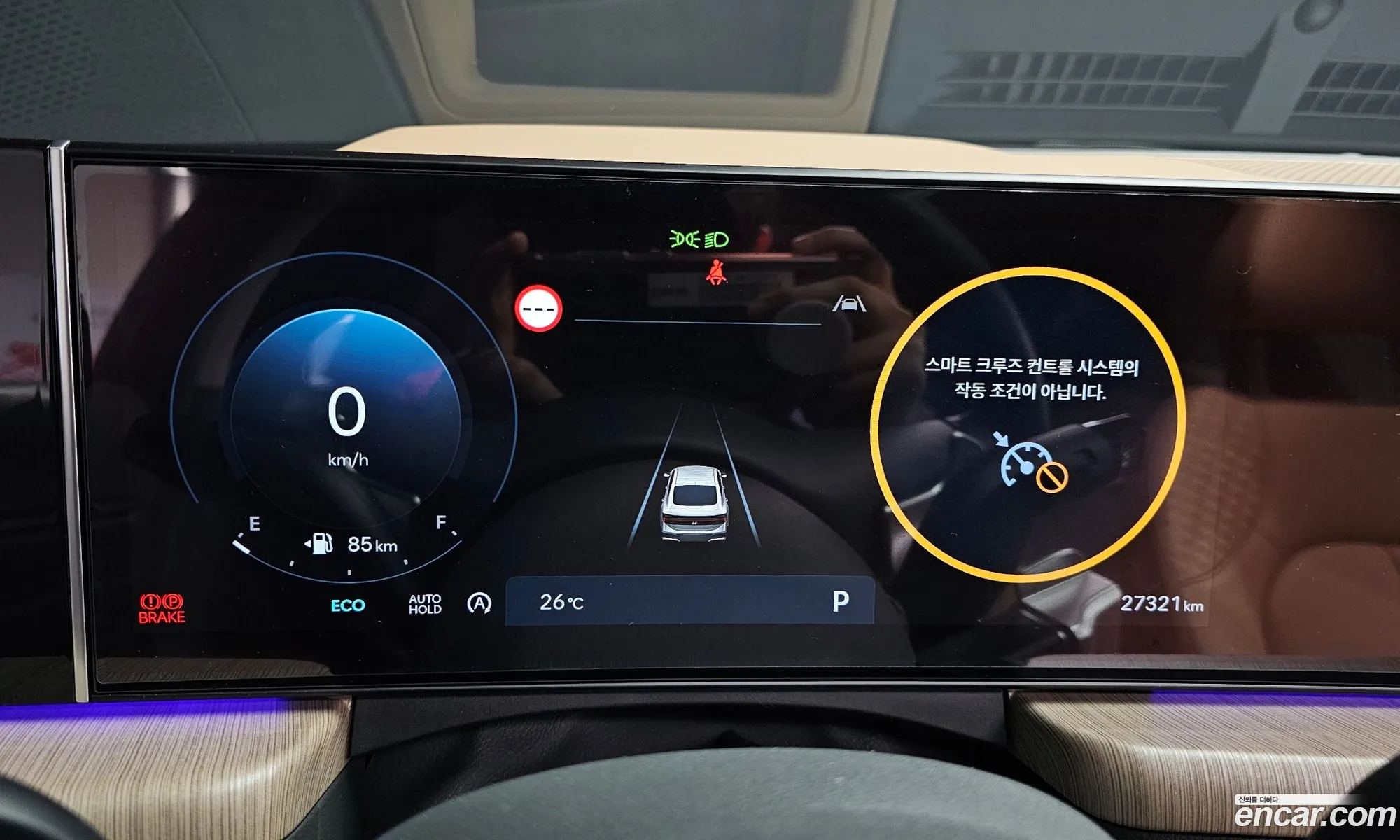 Hyundai Sonata the Edge 2023 — 2