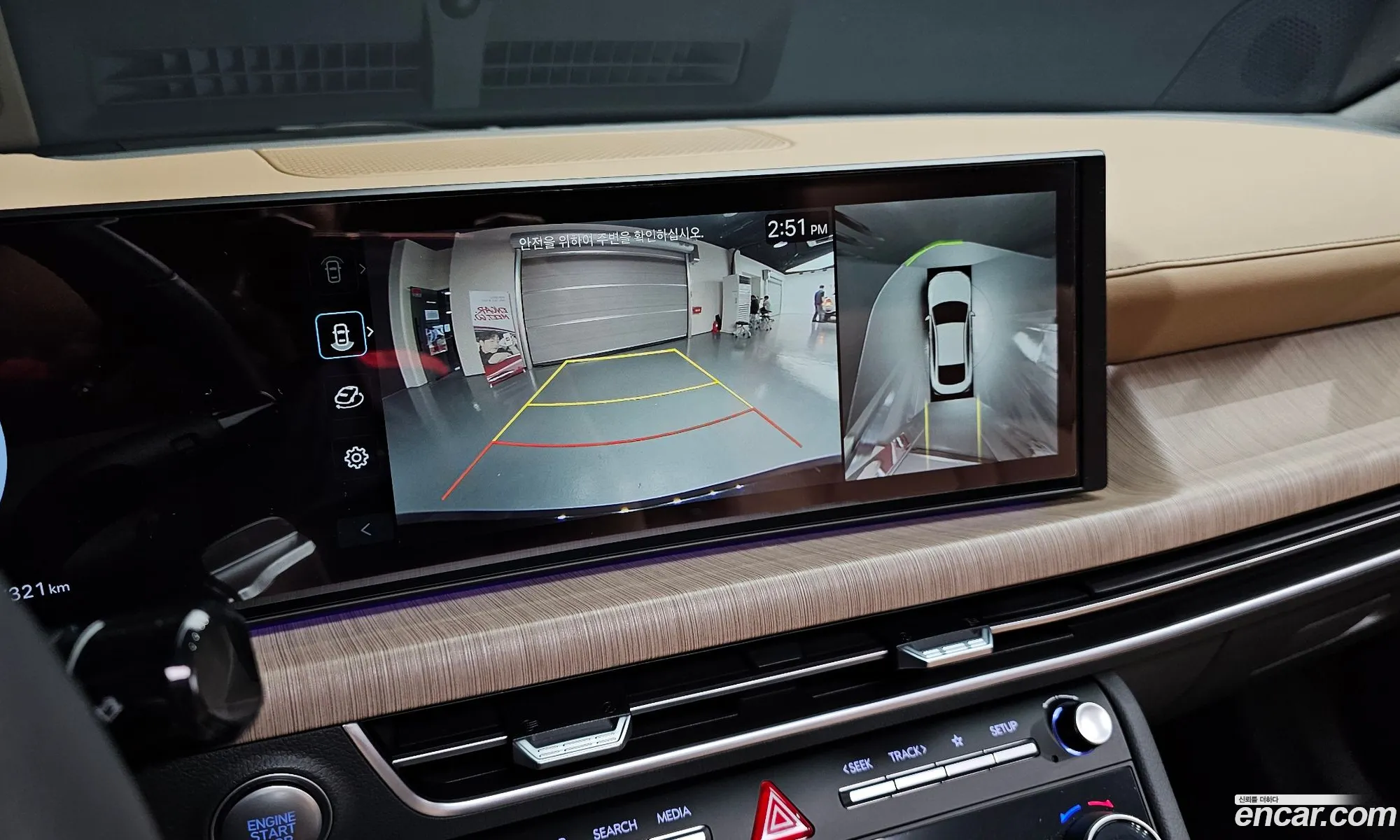 Hyundai Sonata the Edge 2023 — 27