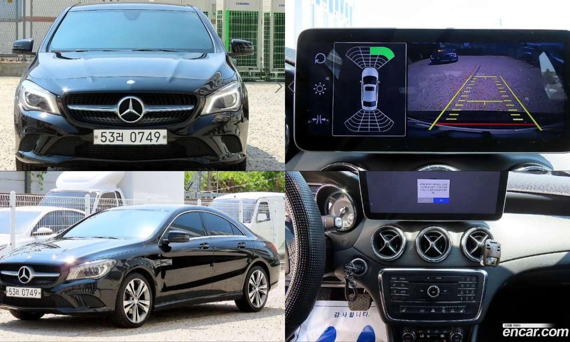 Mercedes-Benz CLA-Class C117 2015 — 12