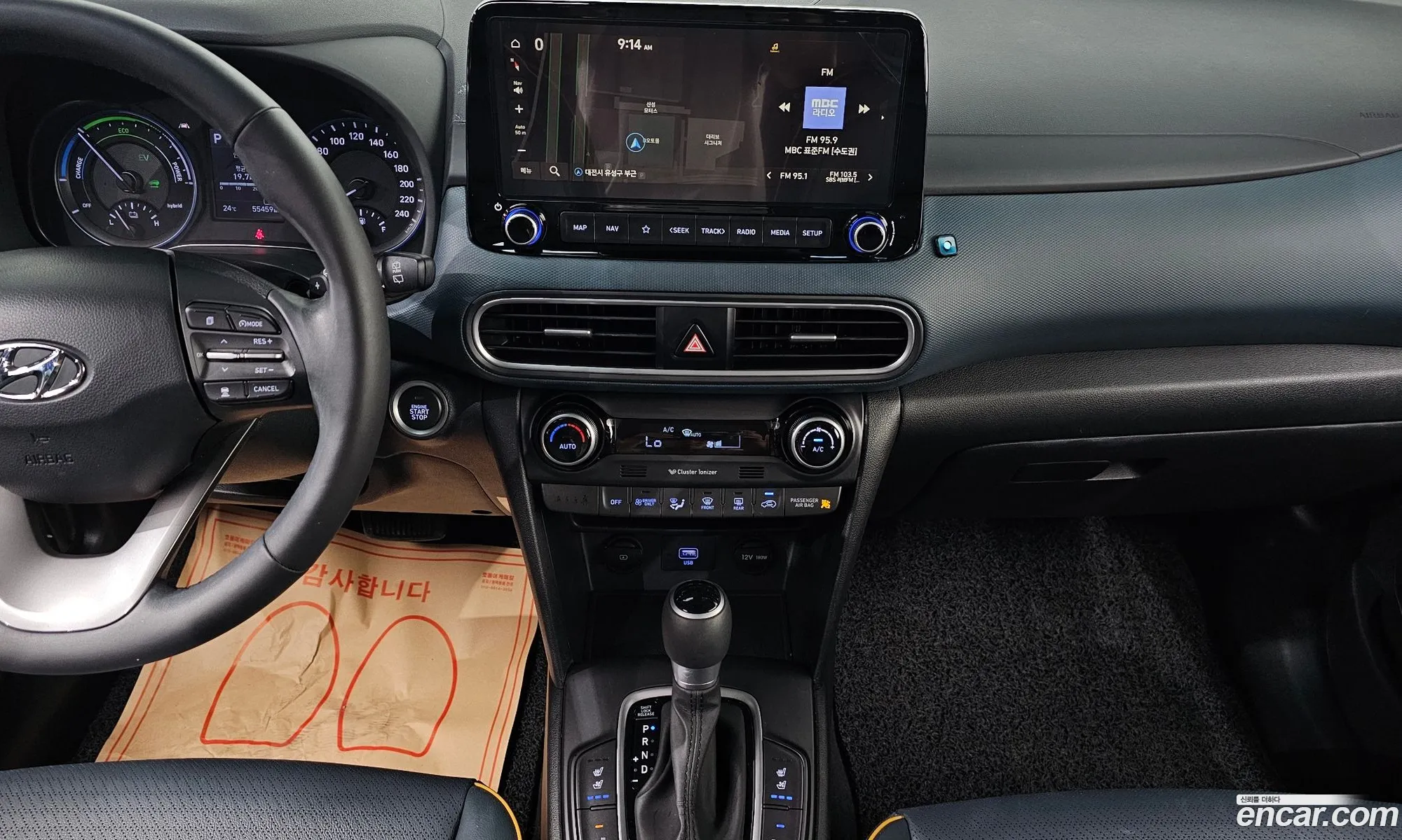 Hyundai Kona Hybrid 2020 — 2