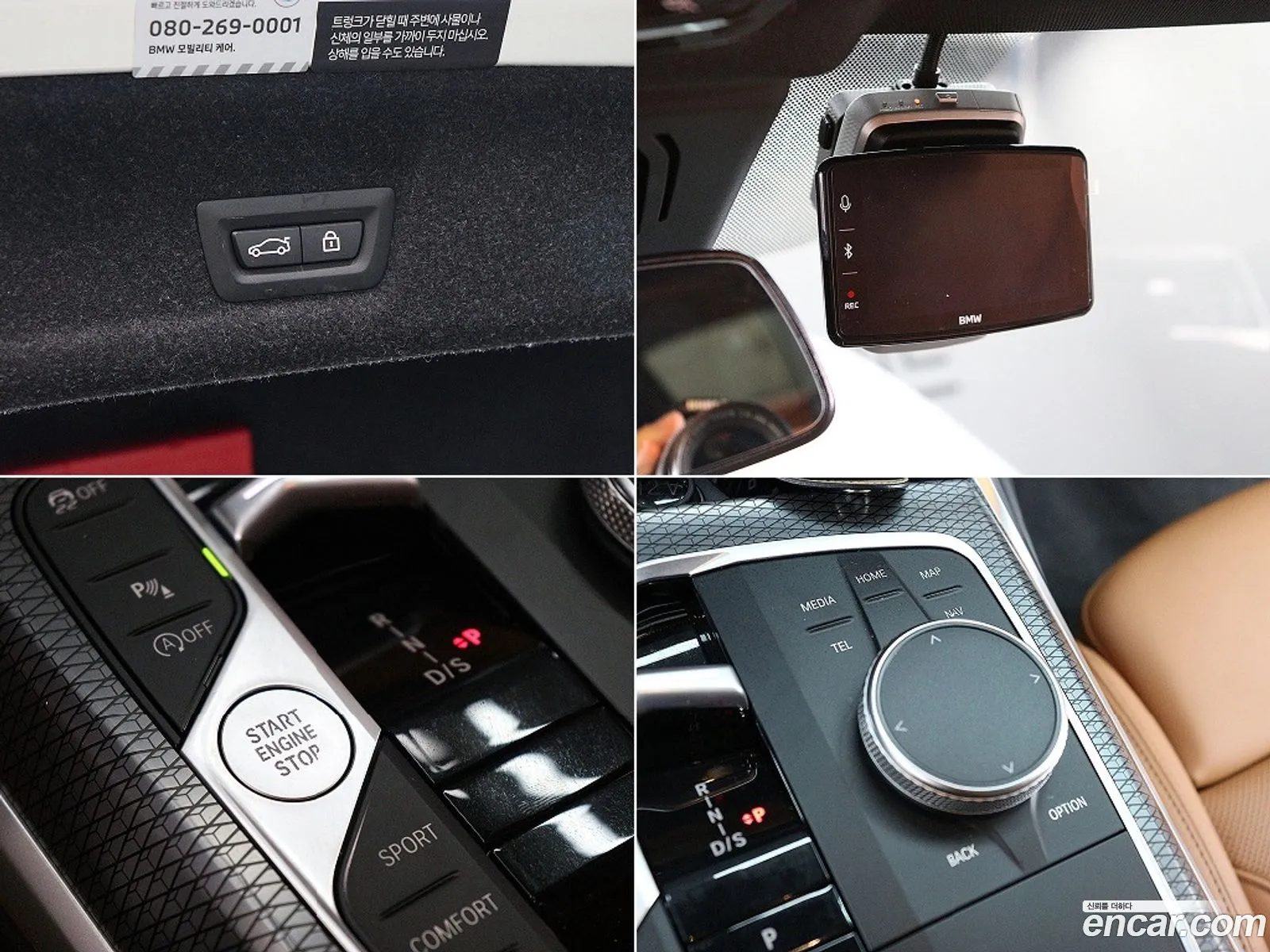 BMW 3 Series 2023 — 6