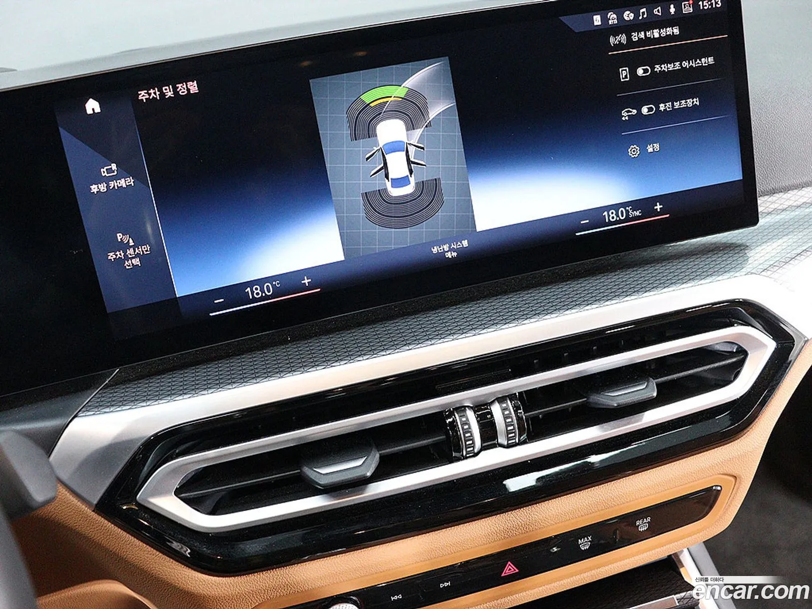 BMW 3 Series 2023 — 10