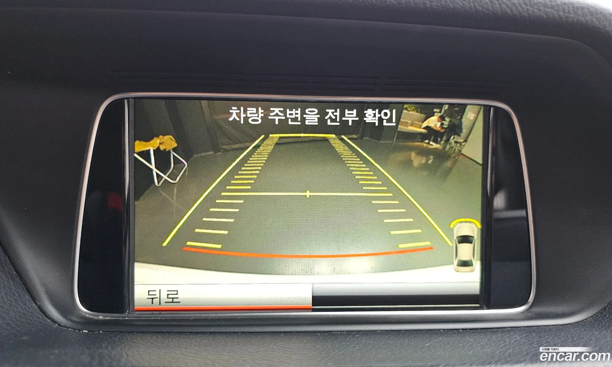 Mercedes-Benz E-Class W212 2014 WDDHF8BBXEB068371 — 7