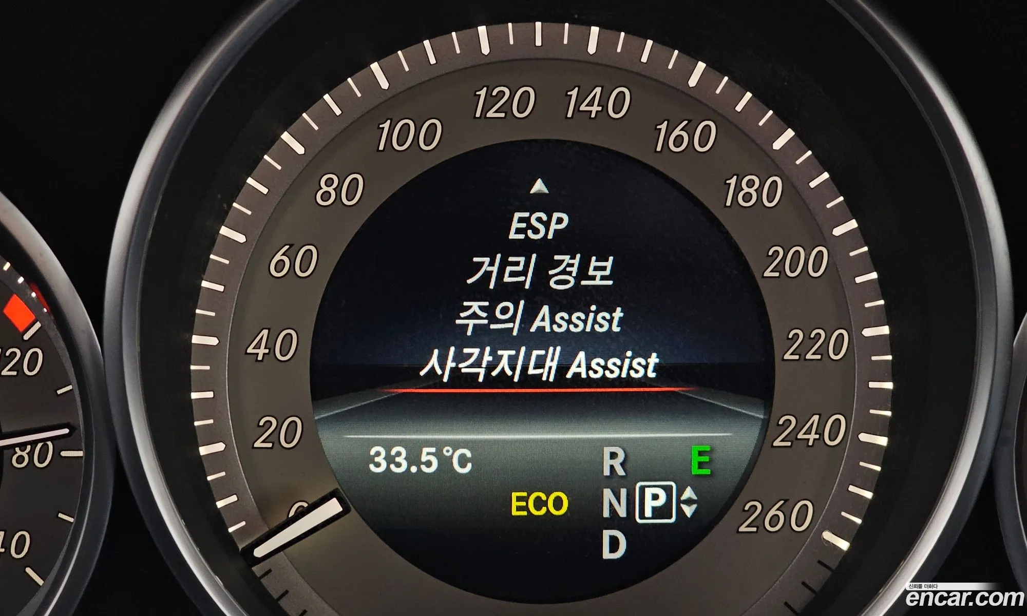 Mercedes-Benz E-Class W212 2014 WDDHF8BBXEB068371 — 12