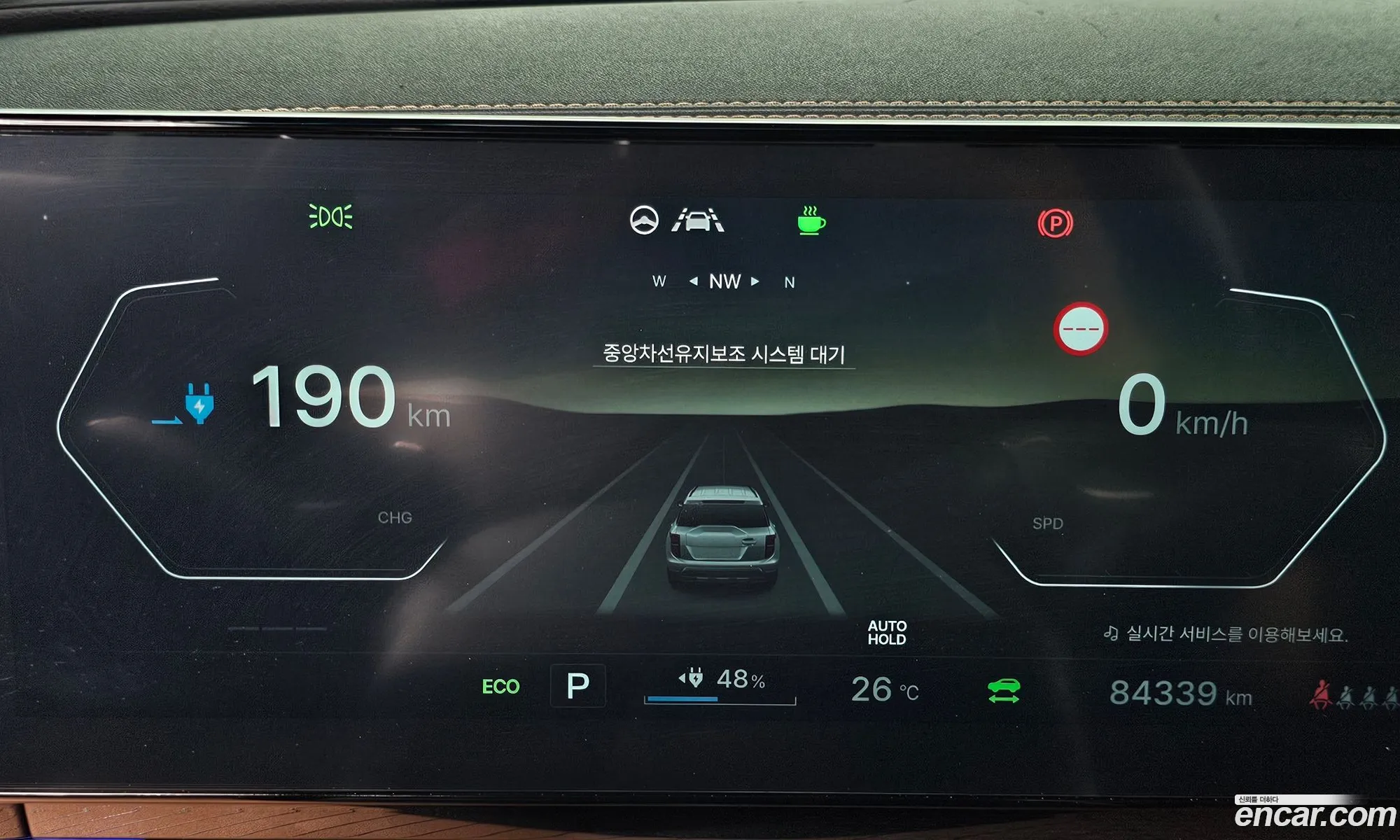 KG Mobility (SsangYong) Torres EVX 2023 — 8