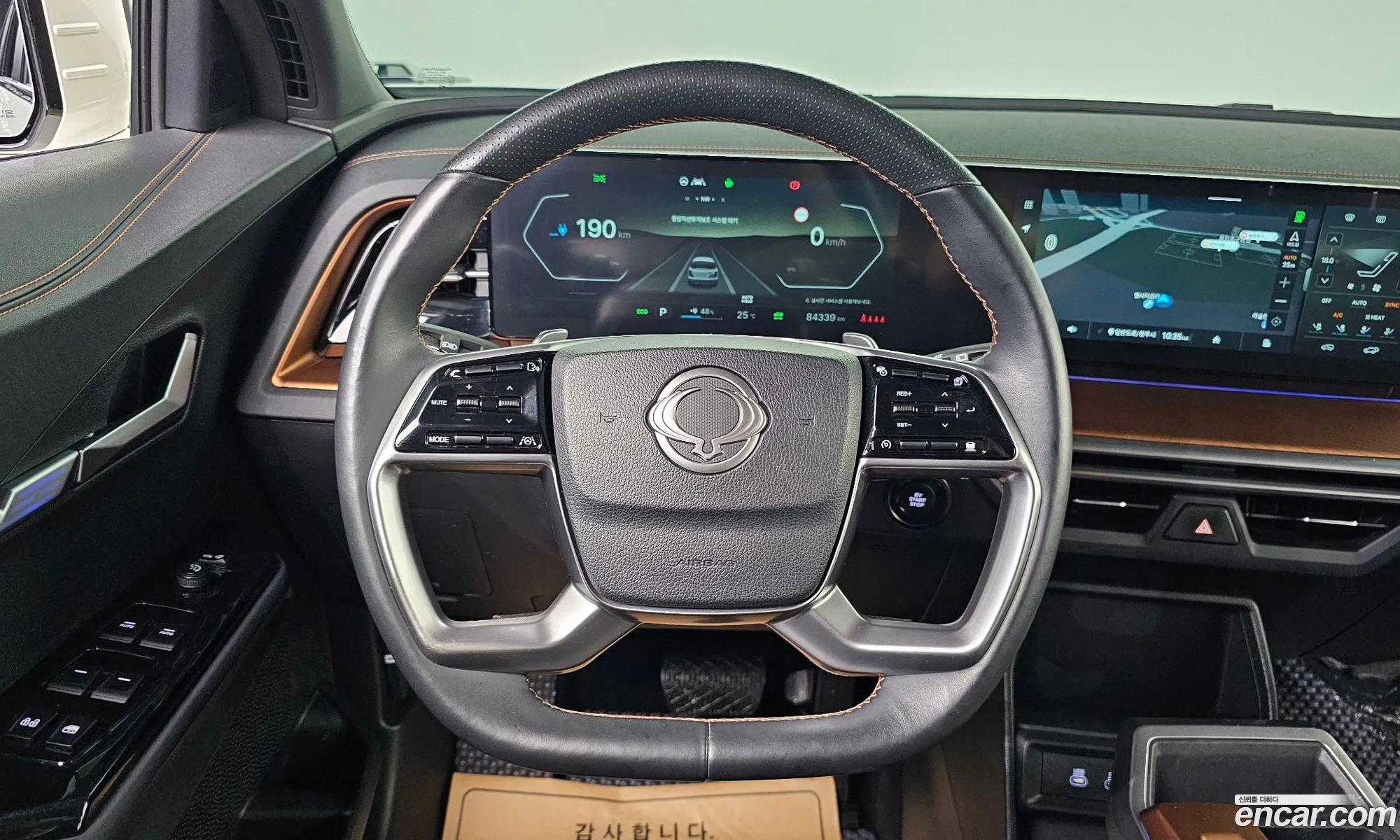 KG Mobility (SsangYong) Torres EVX 2023 — 5