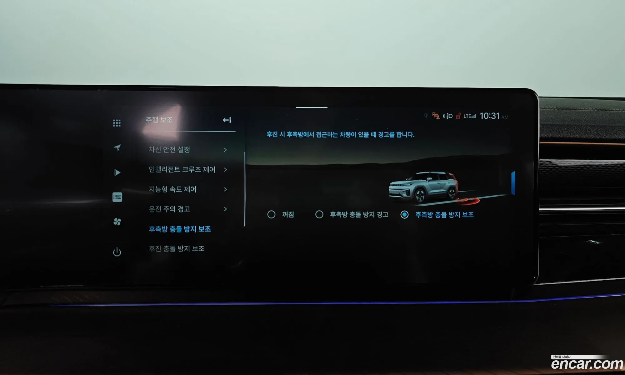 KG Mobility (SsangYong) Torres EVX 2023 — 7
