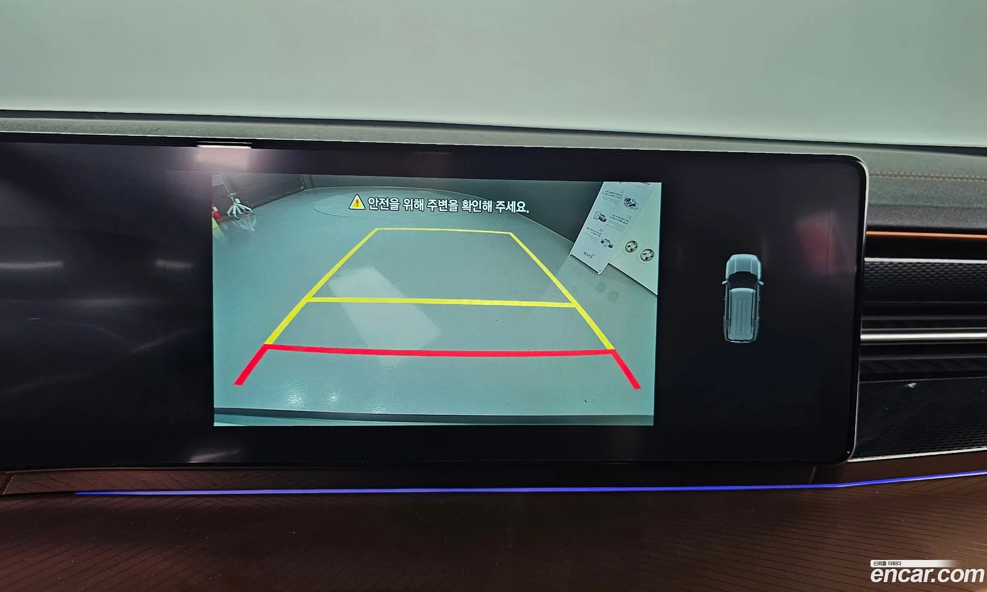 KG Mobility (SsangYong) Torres EVX 2023 — 13