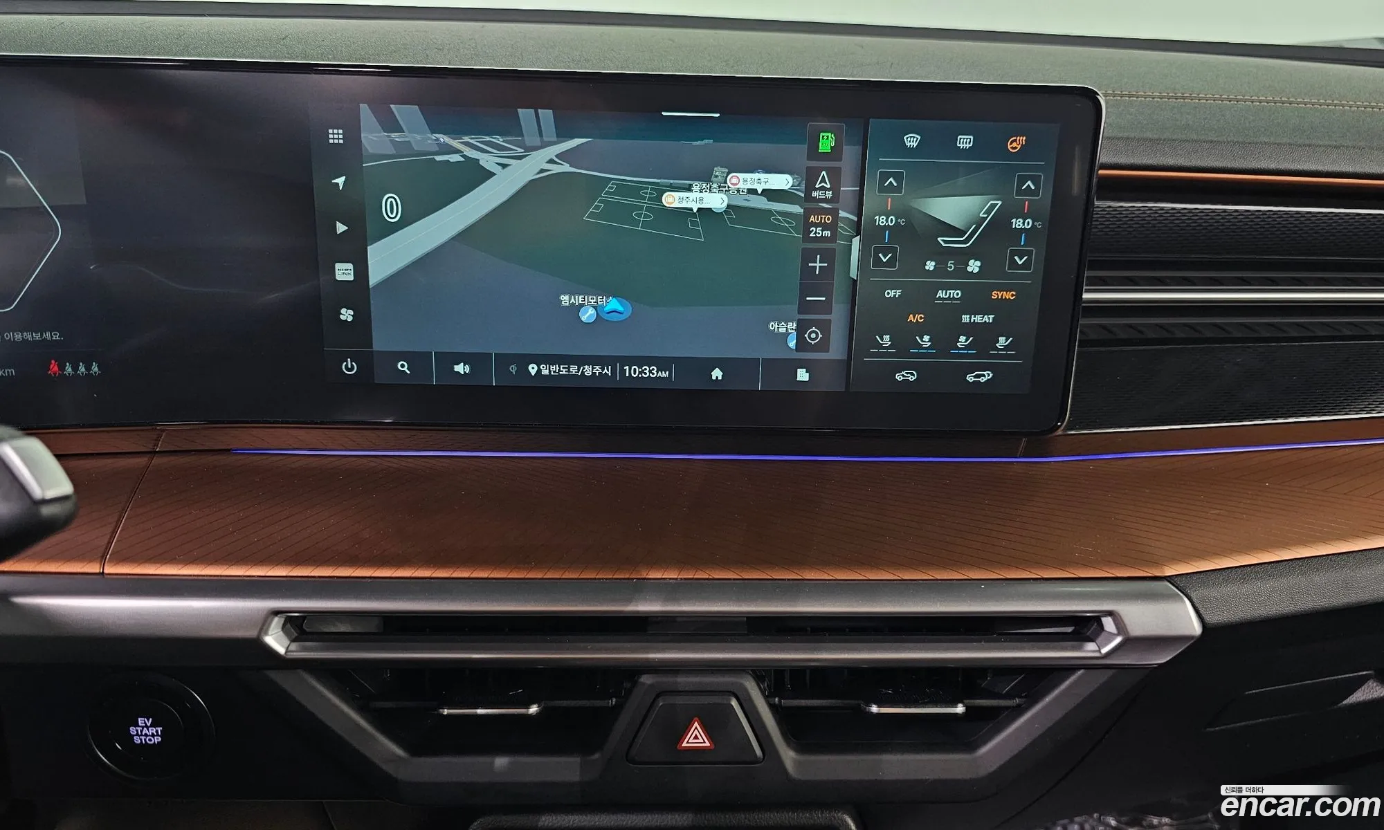 KG Mobility (SsangYong) Torres EVX 2023 — 15