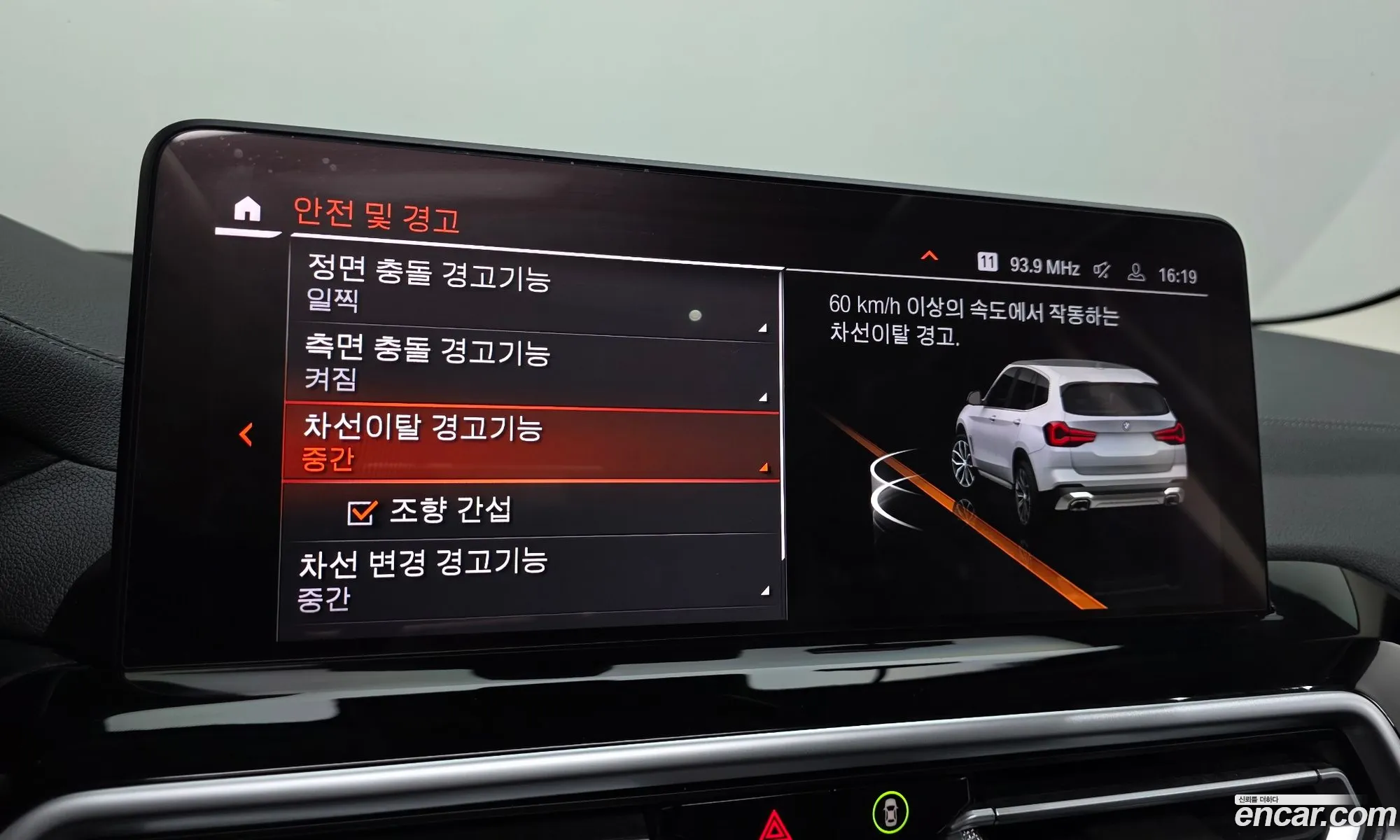 BMW X3 2022 — 13