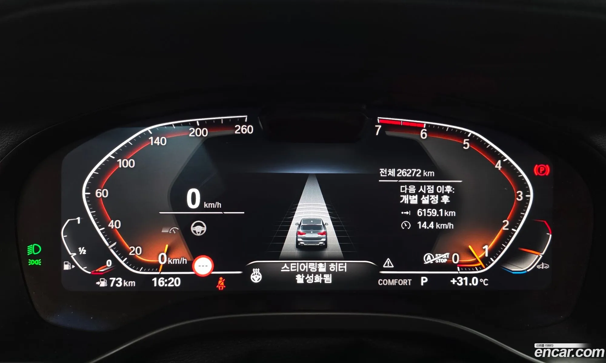 BMW X3 2022 — 15