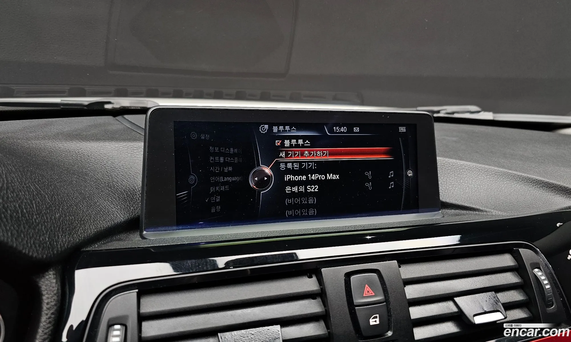 BMW 4 Series 2014 WBA4B7109FD957132 — 20