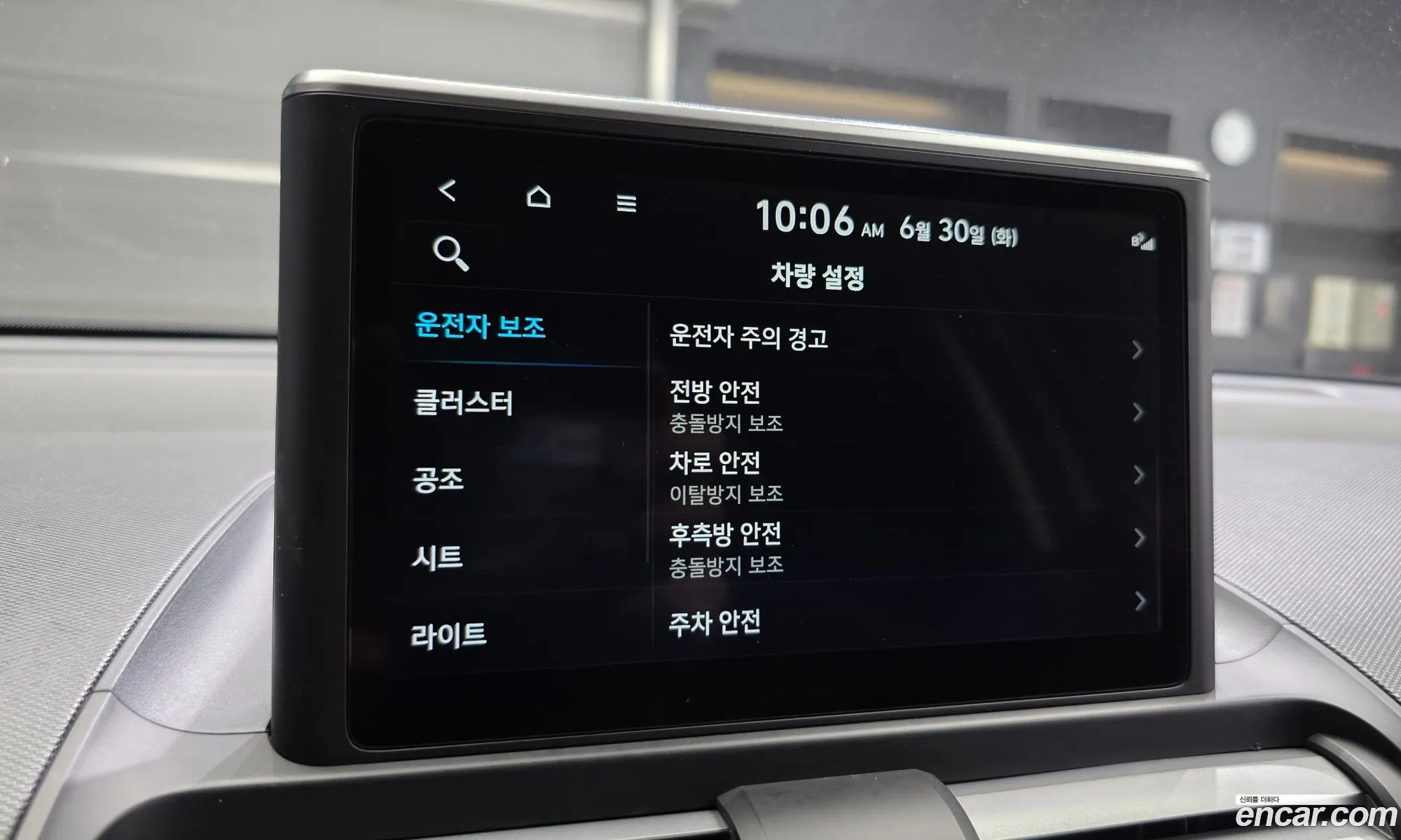 Hyundai Casper 2022 — 18