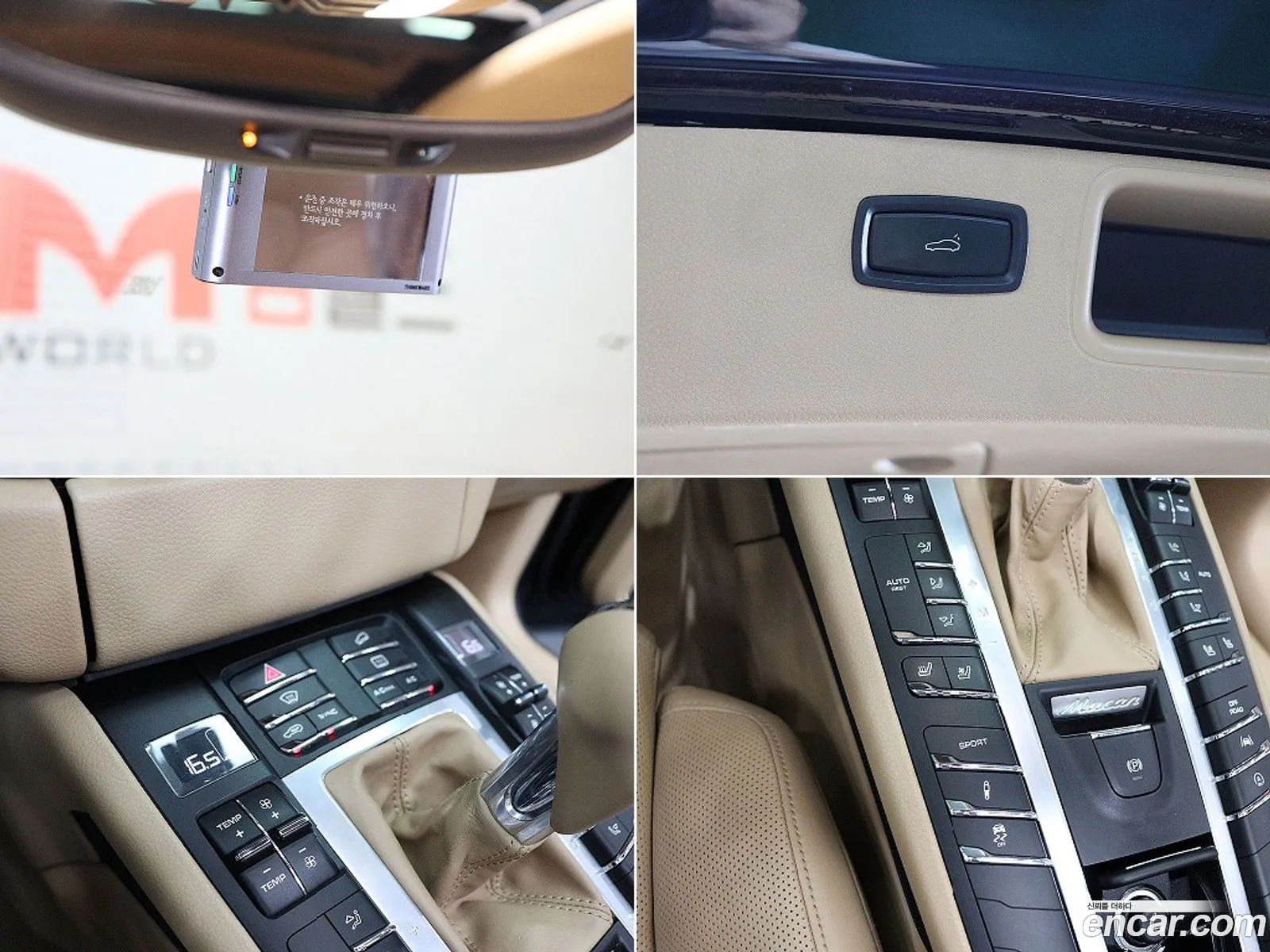Porsche Macan 2016 — 15