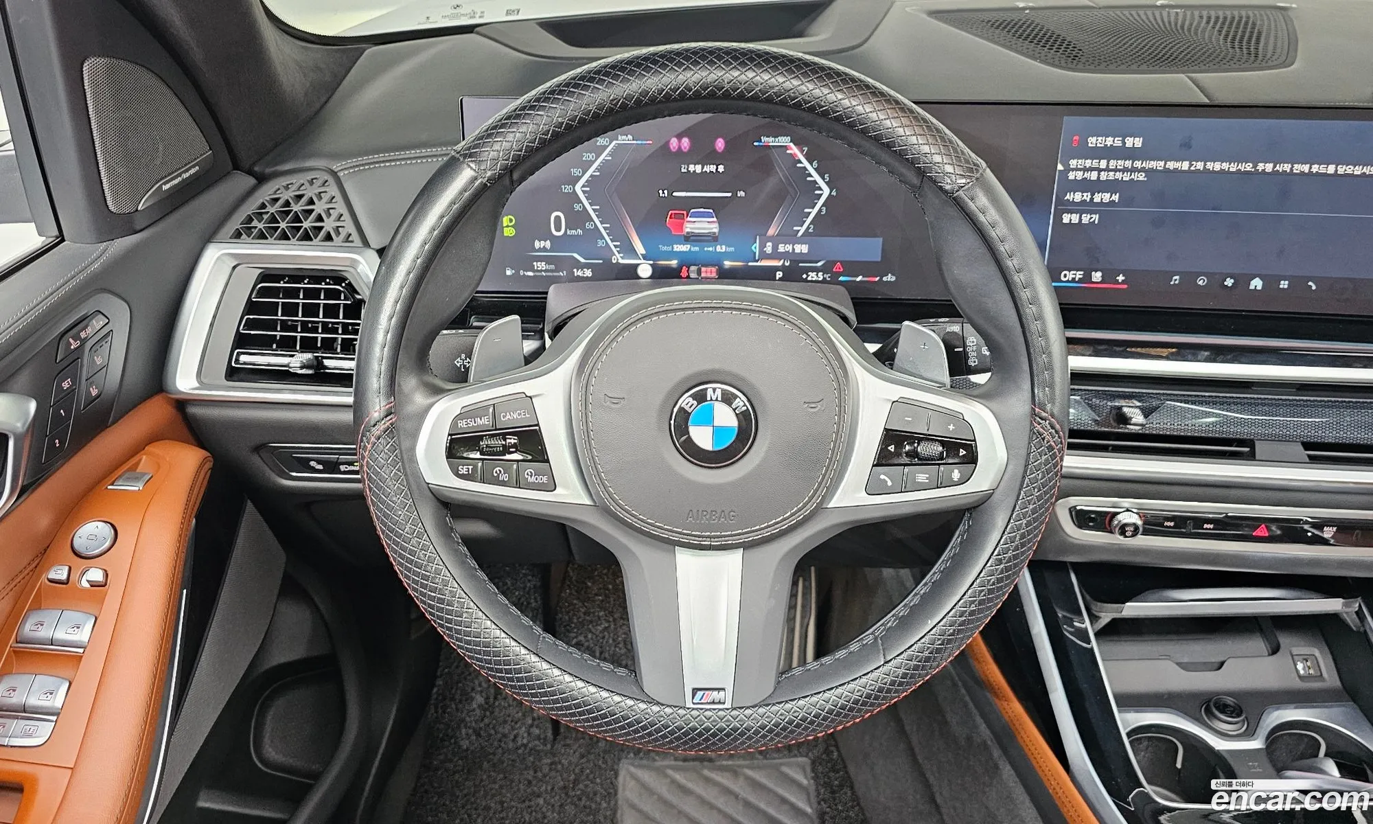 BMW X7 2023 — 22
