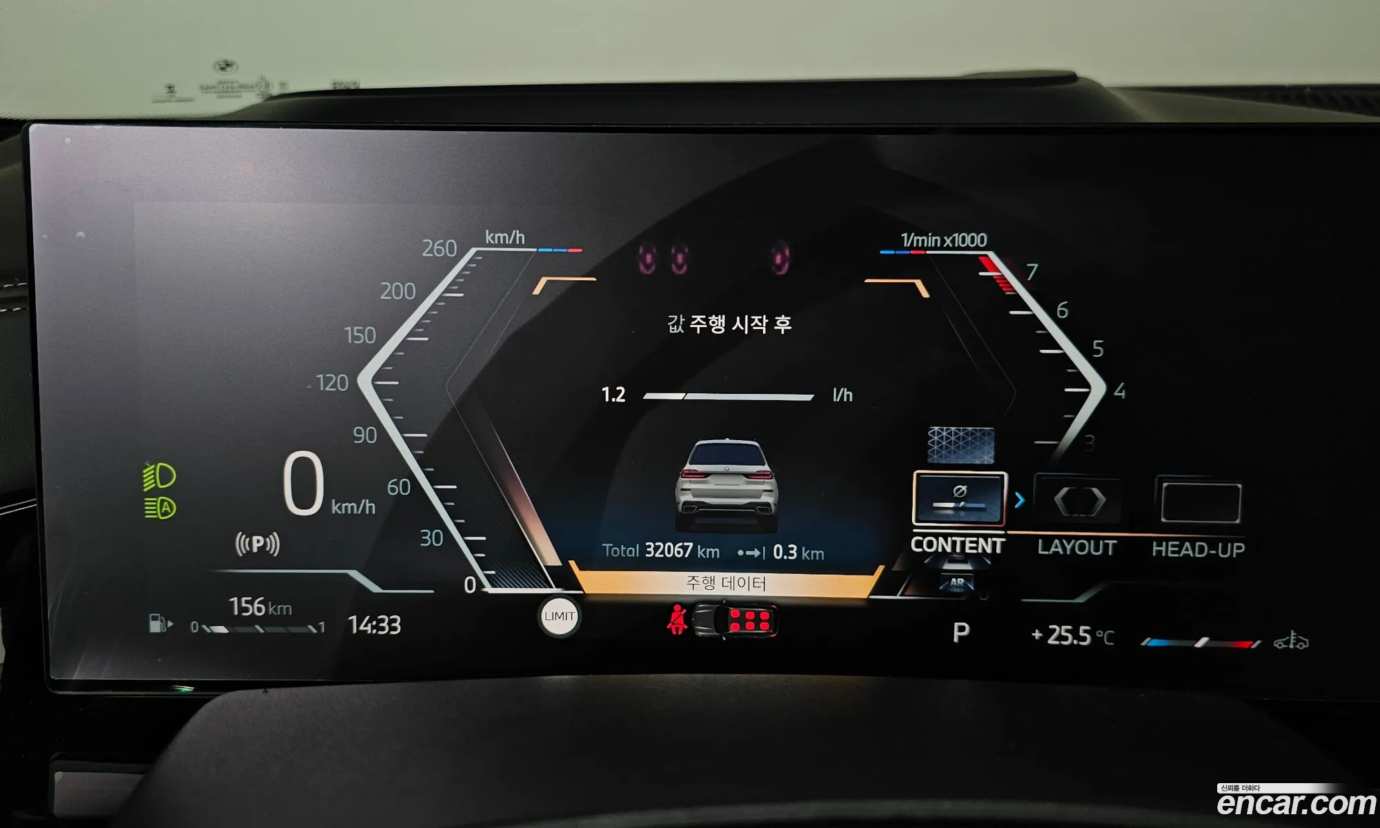 BMW X7 2023 — 25
