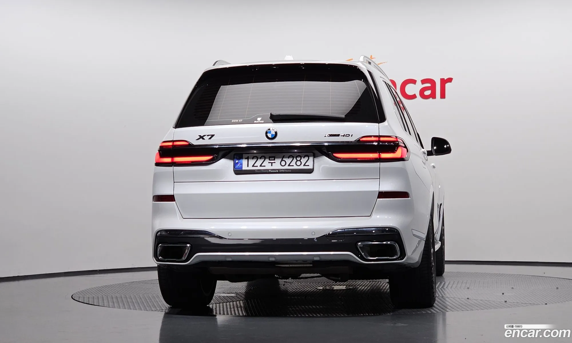 BMW X7 2023 — 9