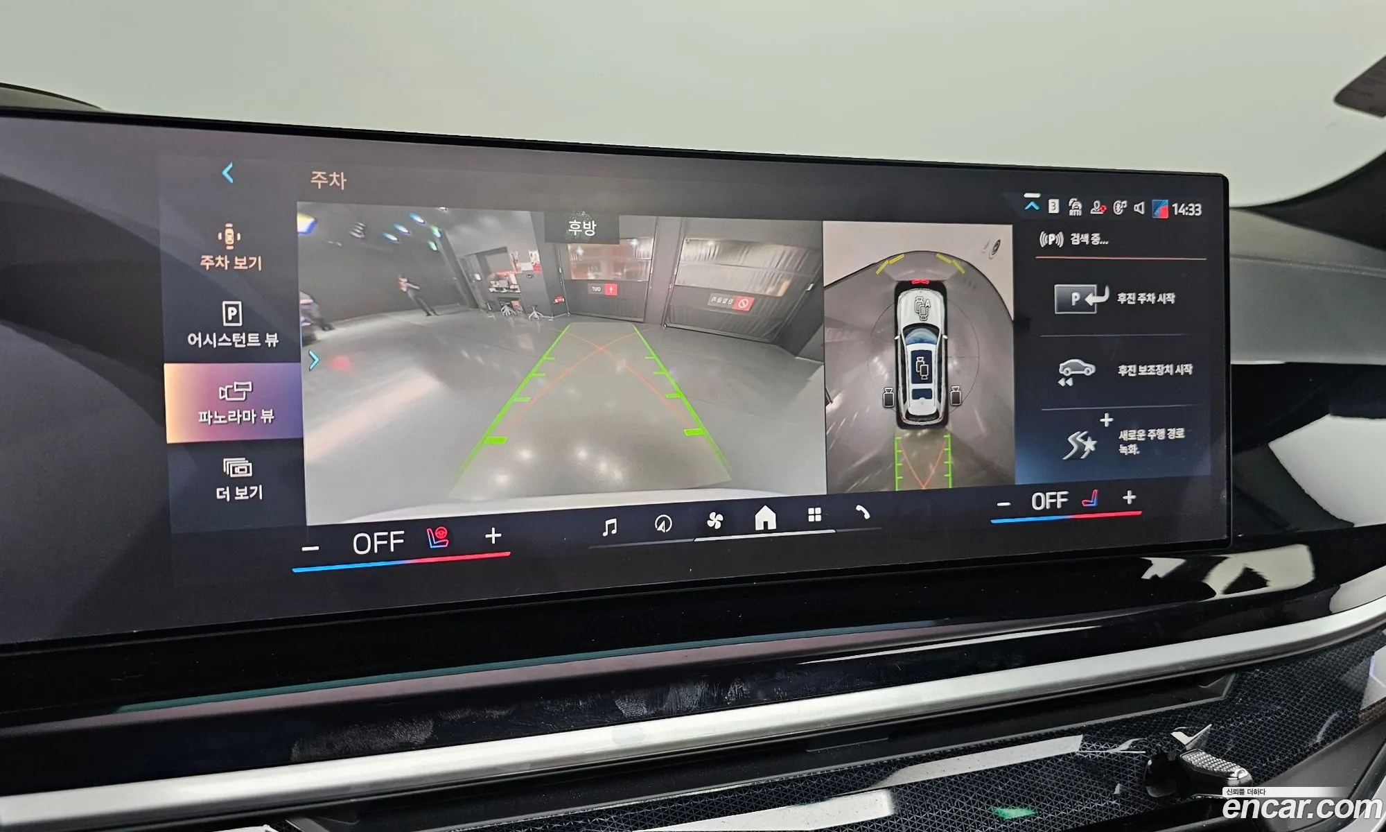 BMW X7 2023 — 17