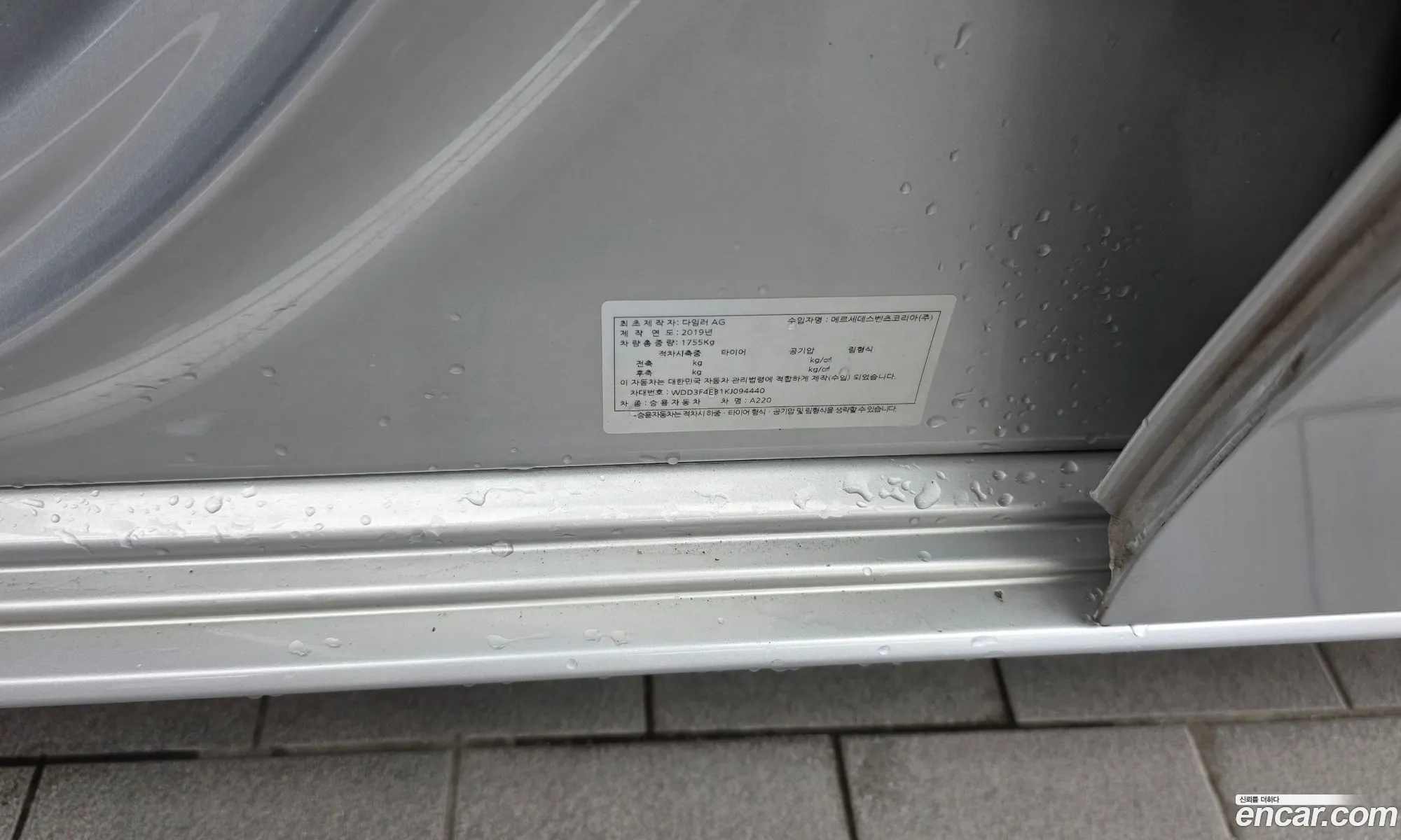 Mercedes-Benz A-Class W177 2019 — 20