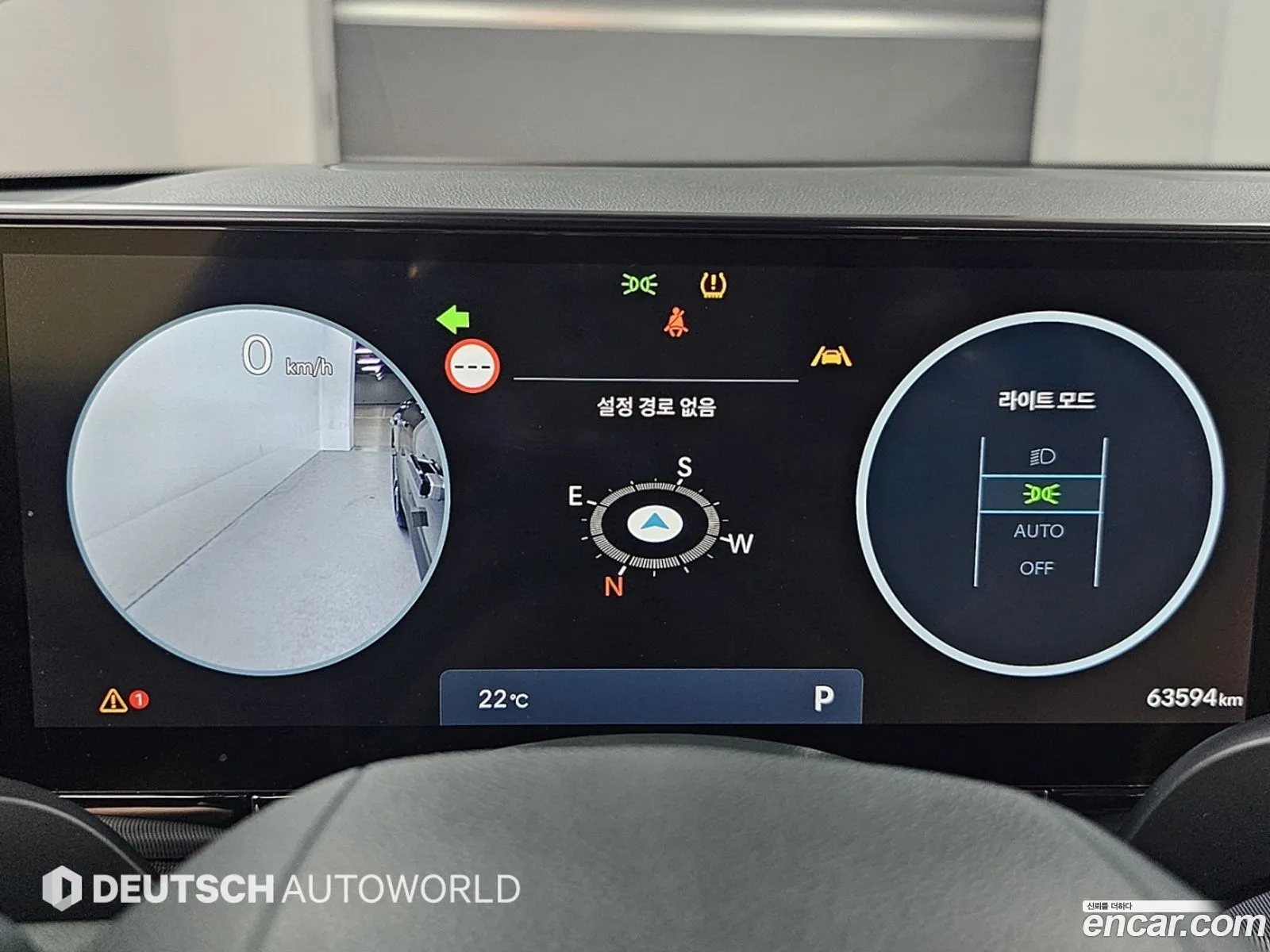 Hyundai Grandeur 2023 — 3