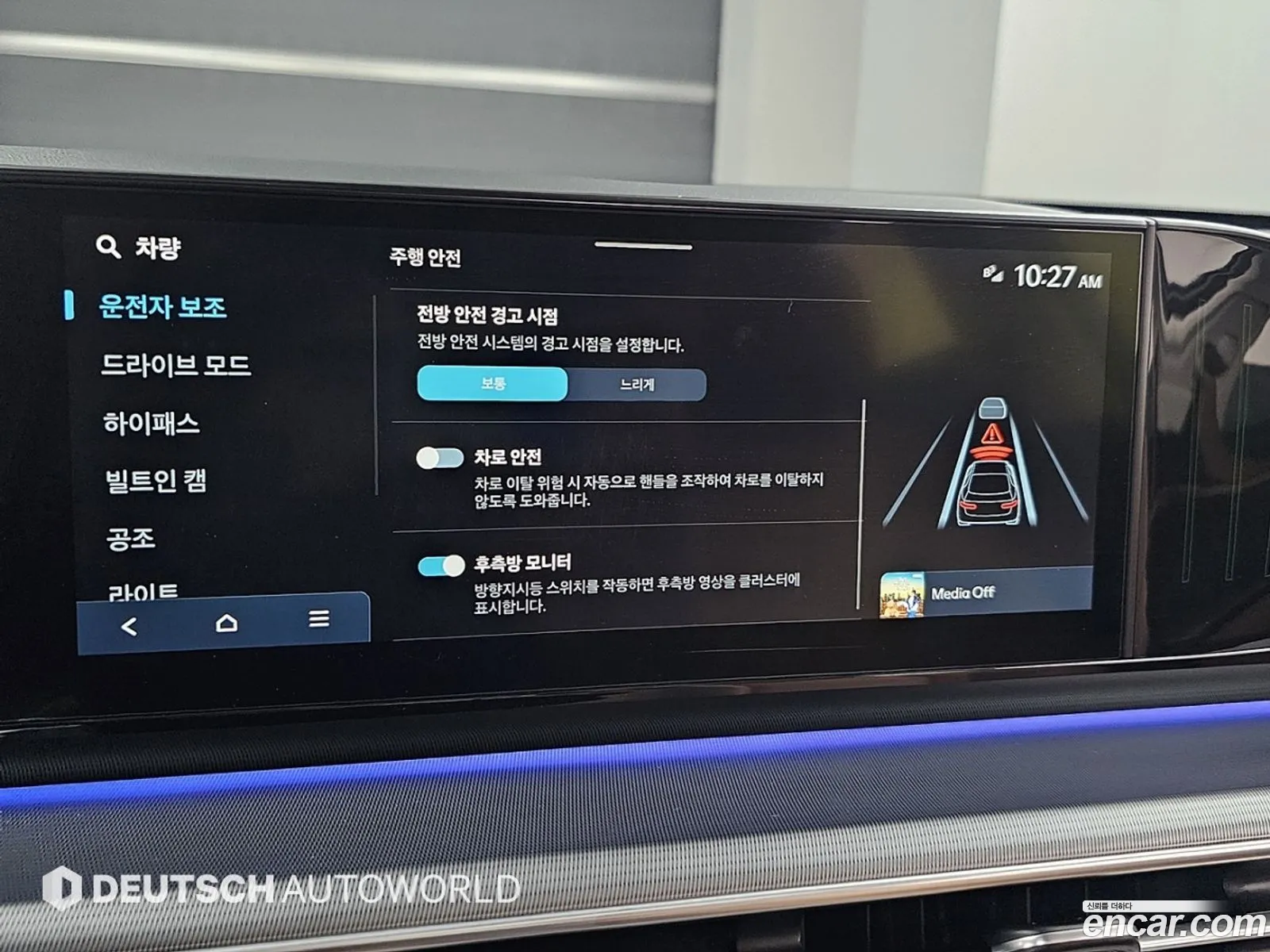 Hyundai Grandeur 2023 — 13