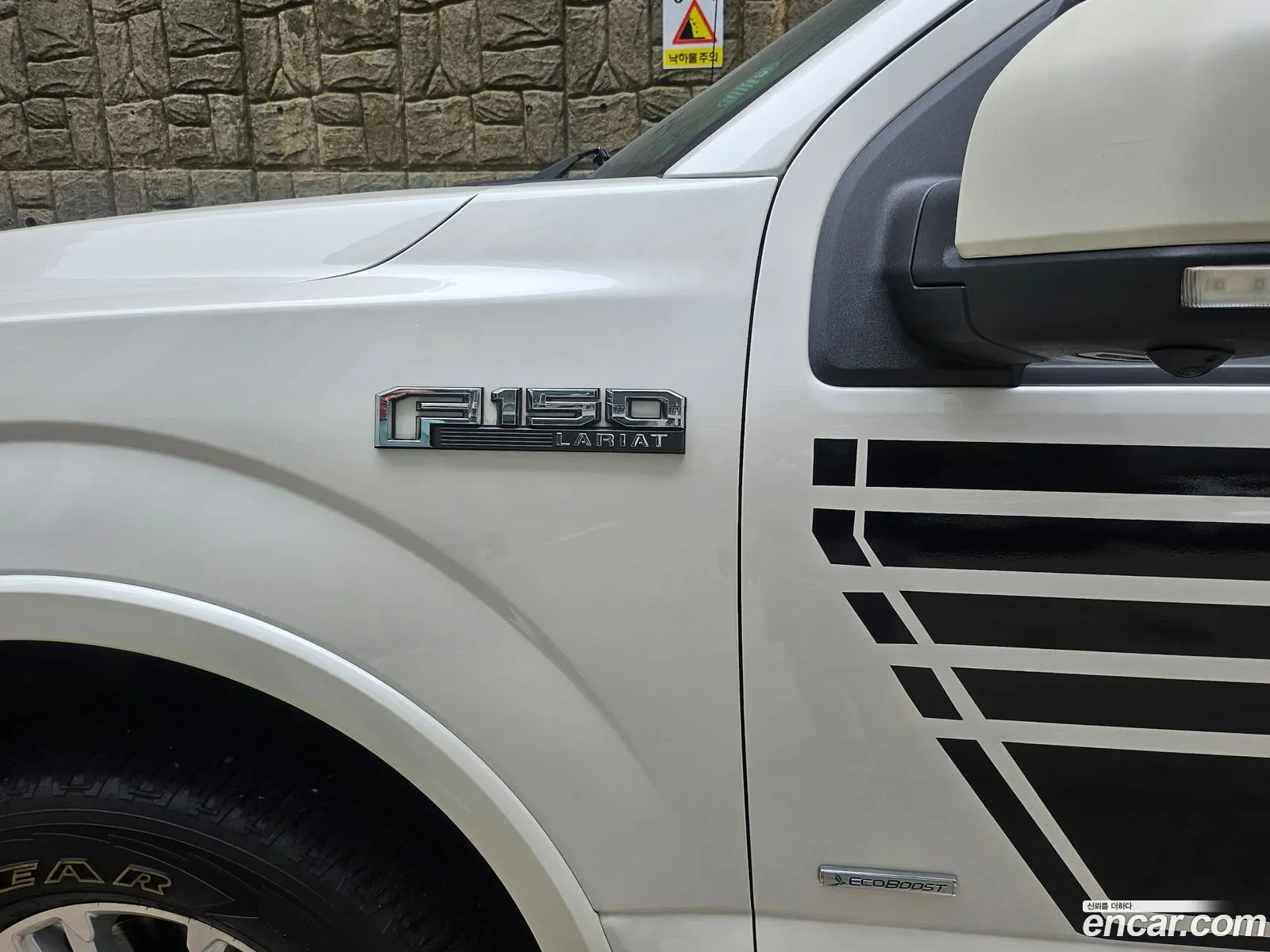 Ford F-150 2015 — 8