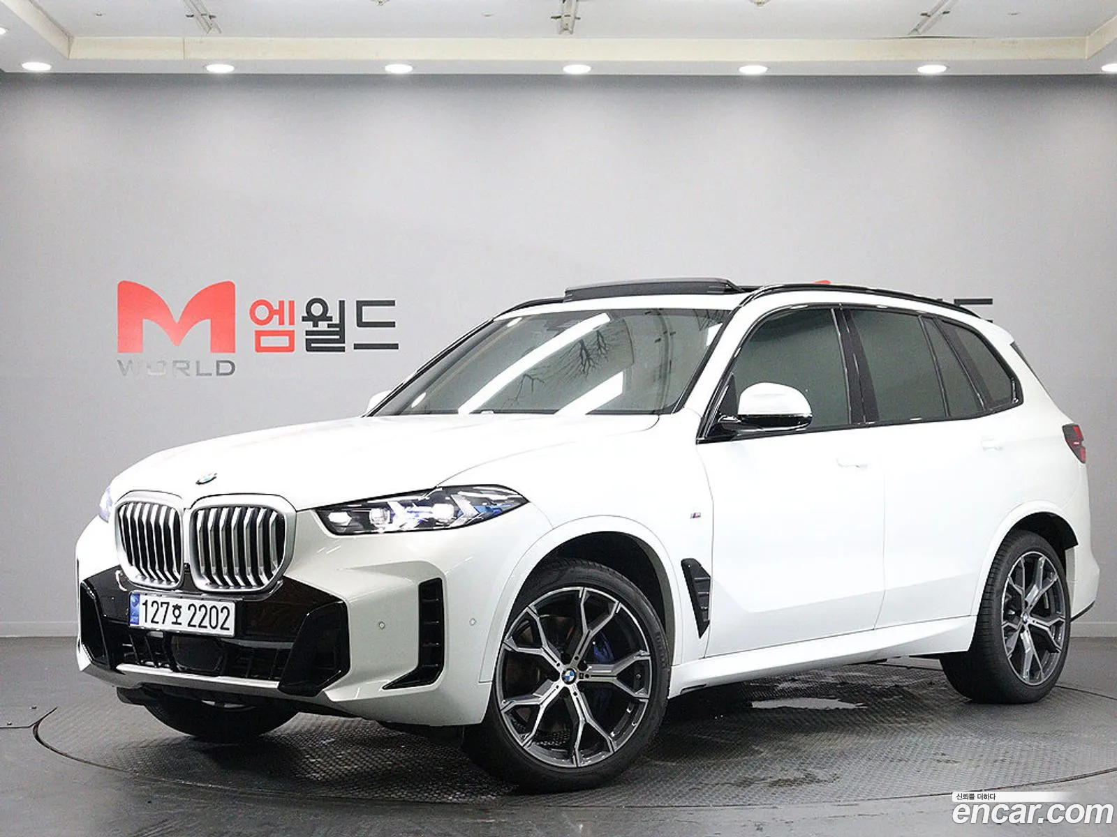 BMW X5 2025 — 15