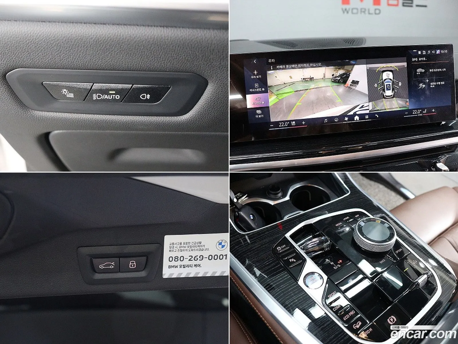 BMW X5 2025 — 2