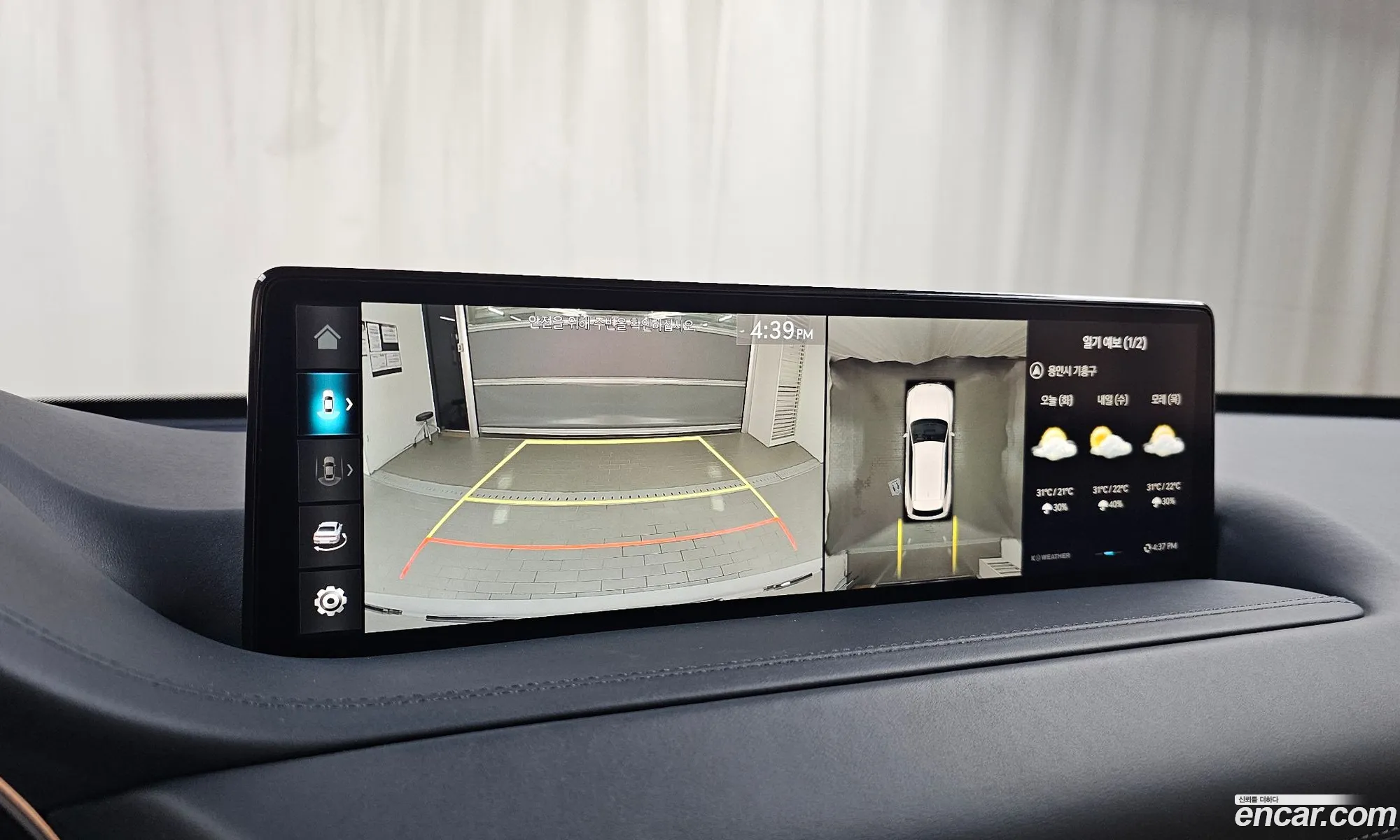 Genesis GV80 2023 — 21