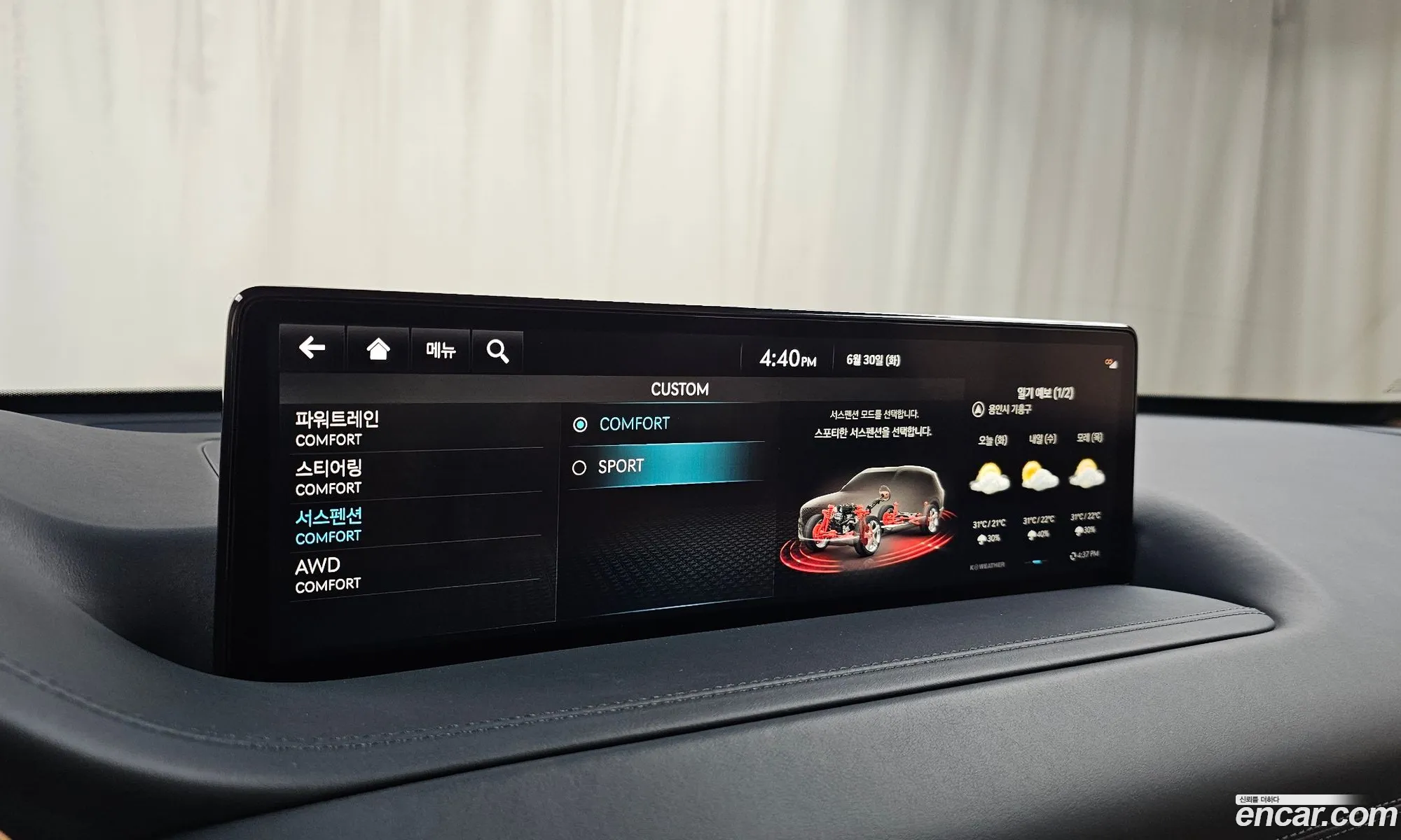 Genesis GV80 2023 — 7