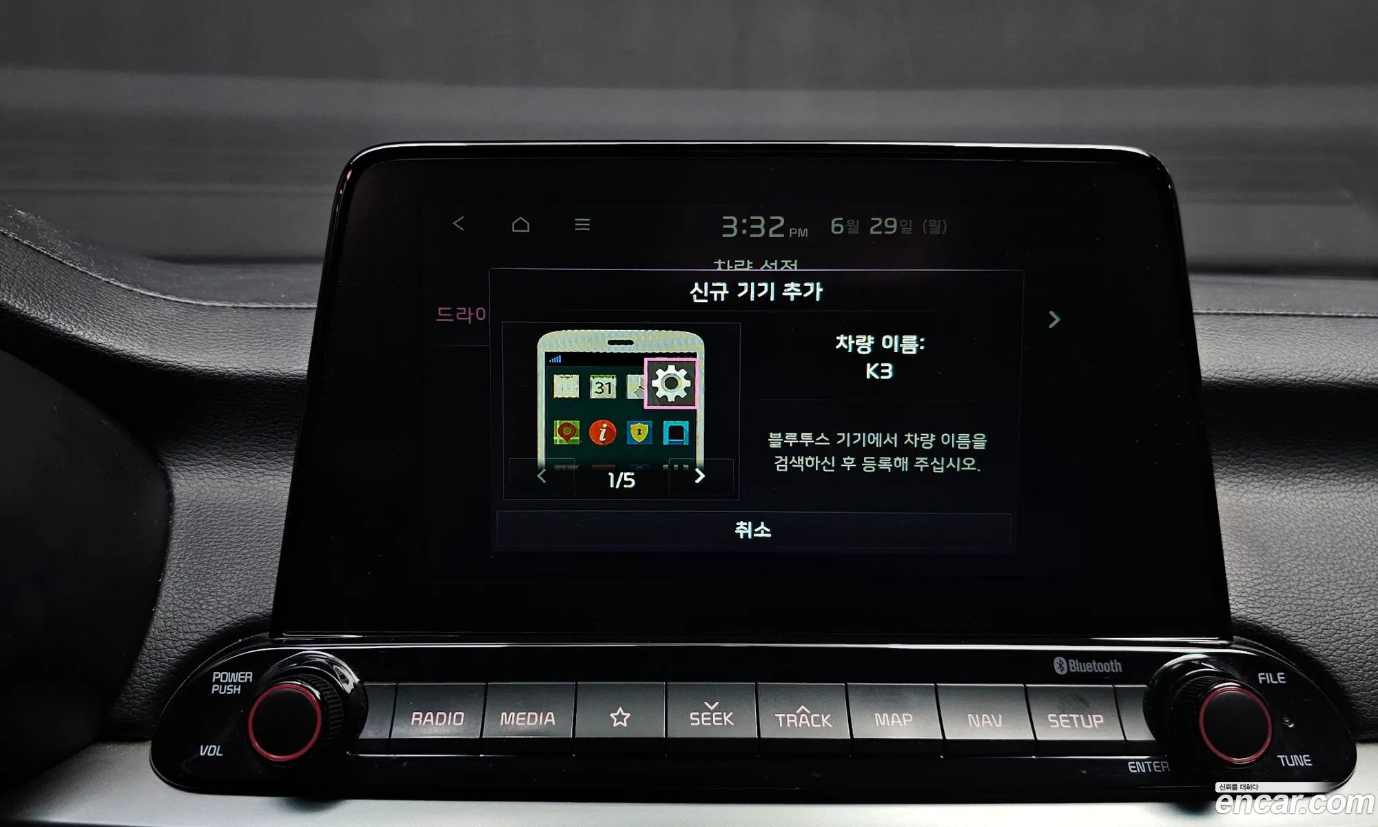 Kia K3 2018 — 11