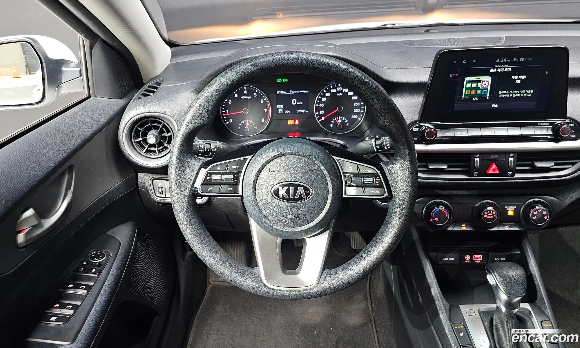 Kia K3 2018 — 15