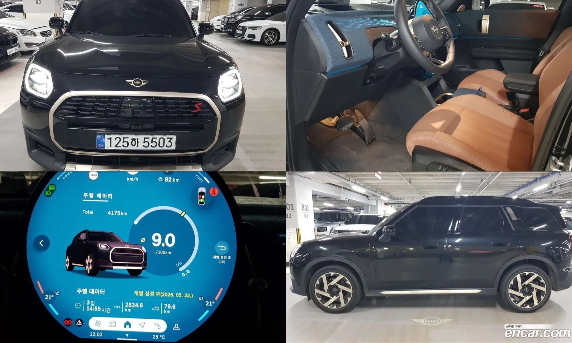 Mini Cooper S Countryman 2026 — 6