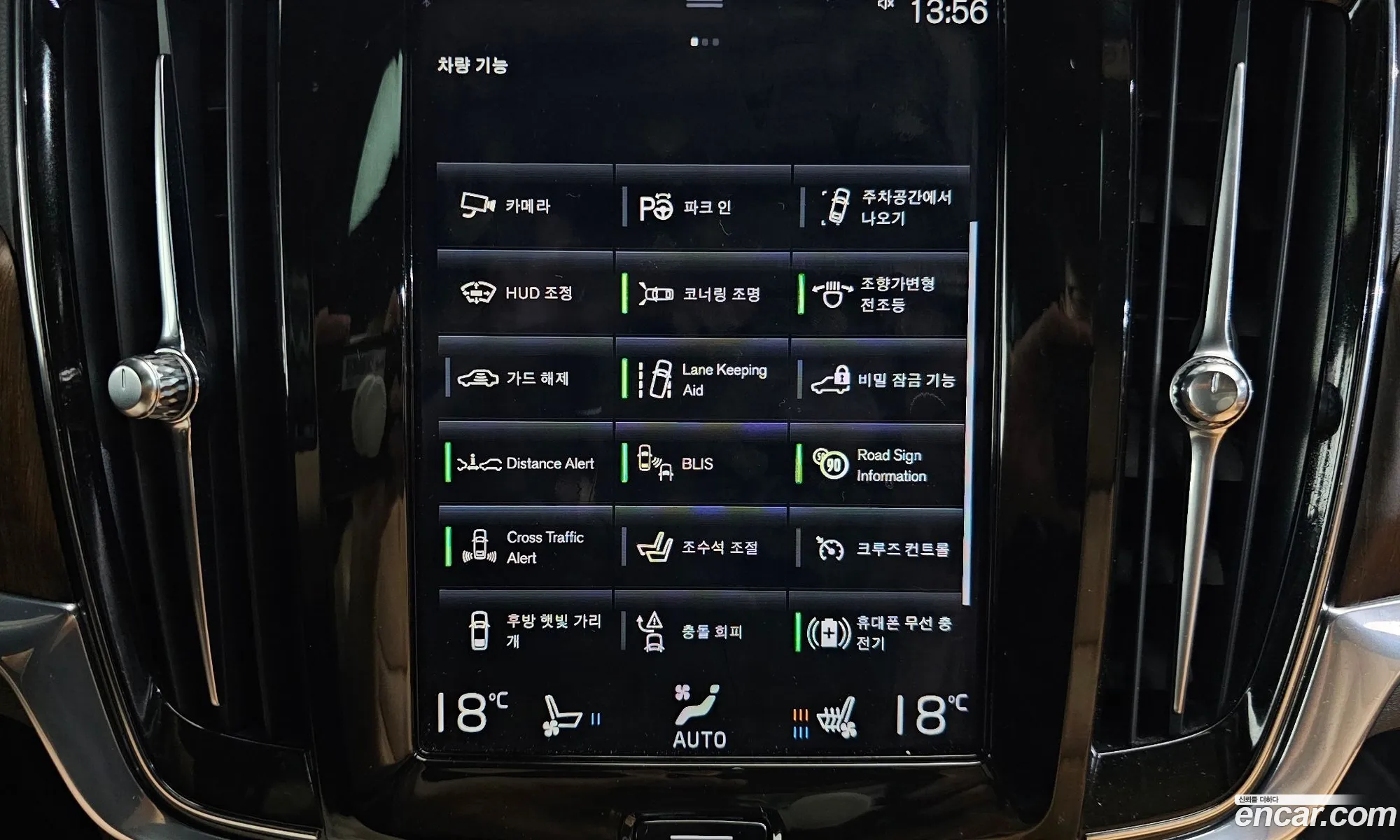 Volvo S90 2021 LVYPT062CMP232079 — 8