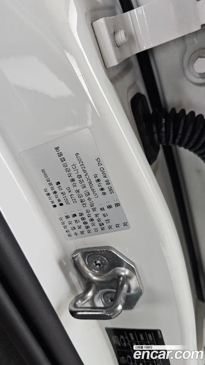 Volvo S90 2021 LVYPT062CMP232079 — 23