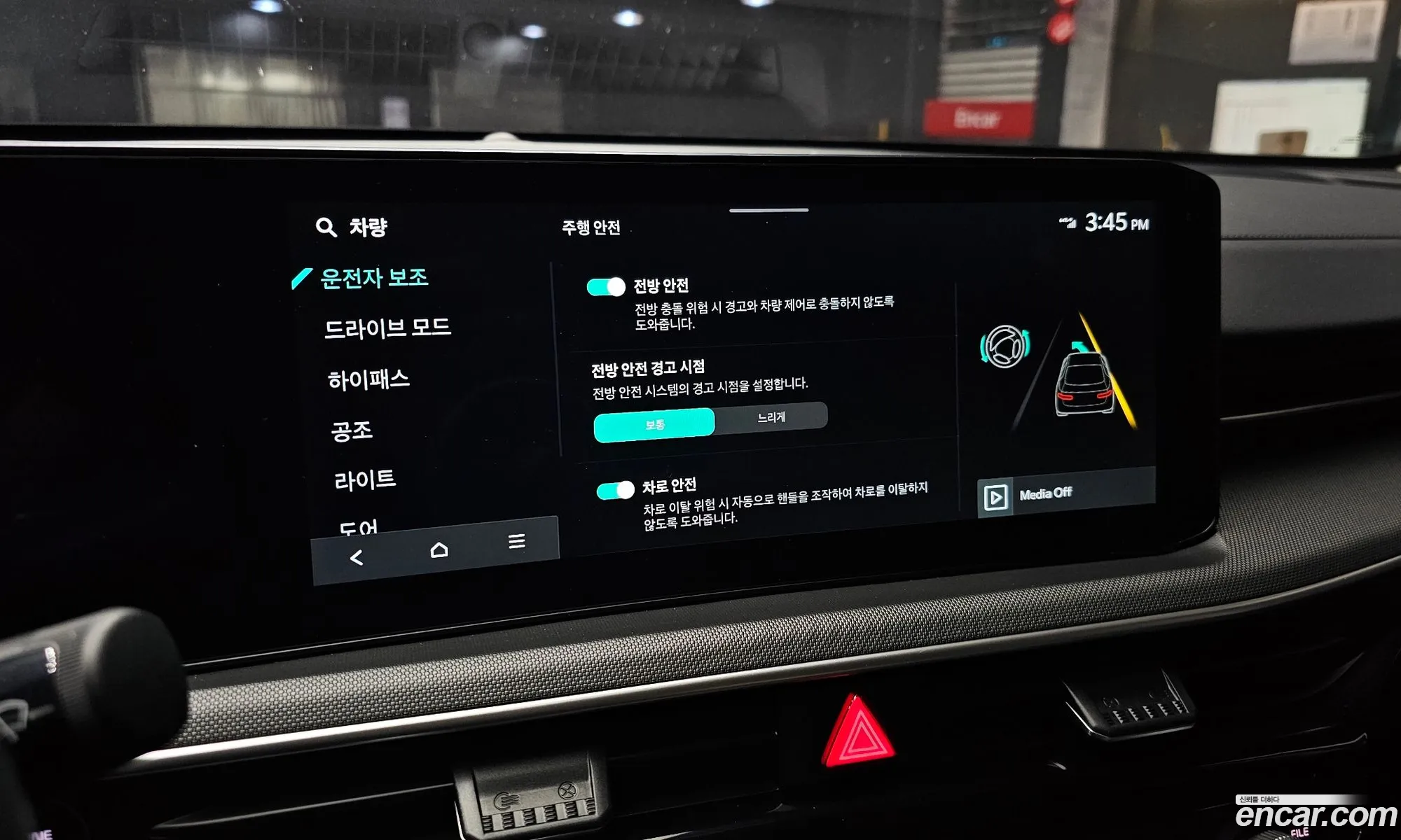 Kia K5 2024 — 8